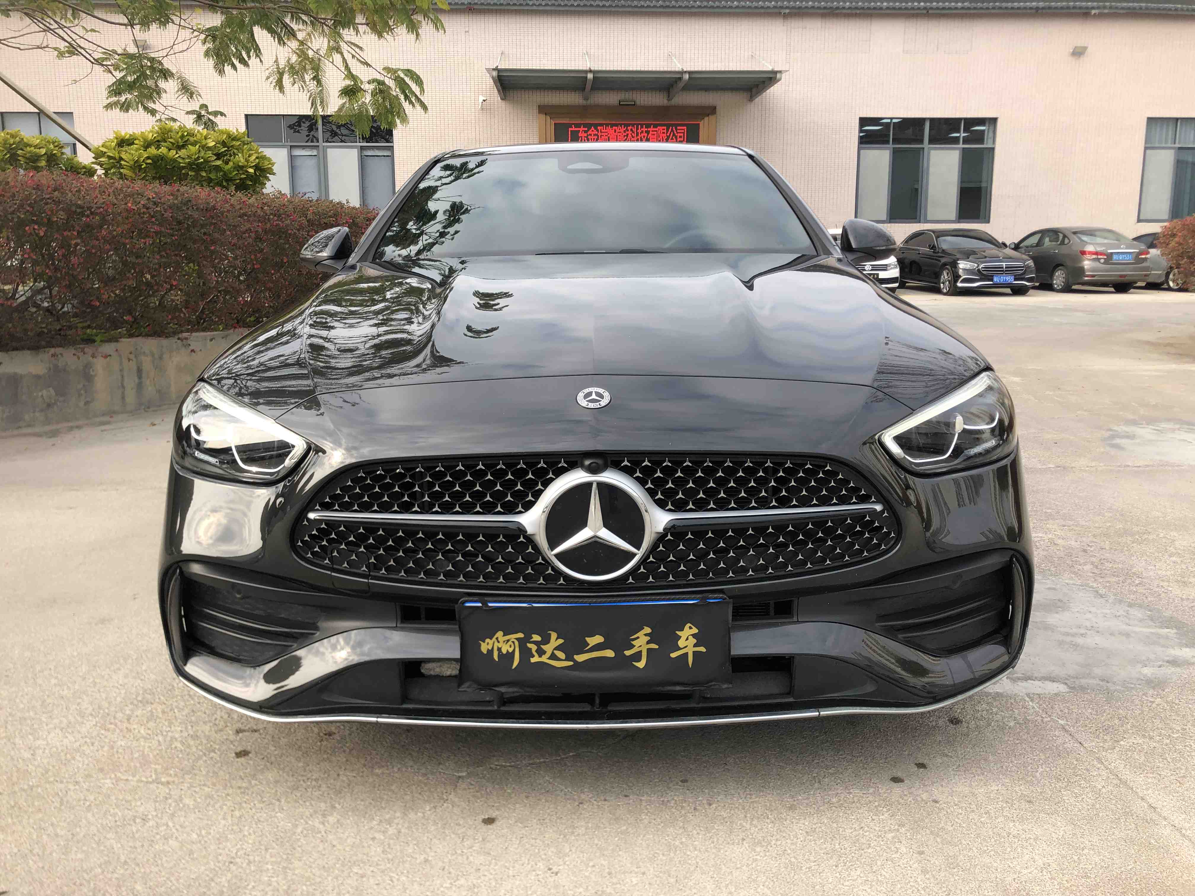 Mercedes-Benz 2023 car image #2