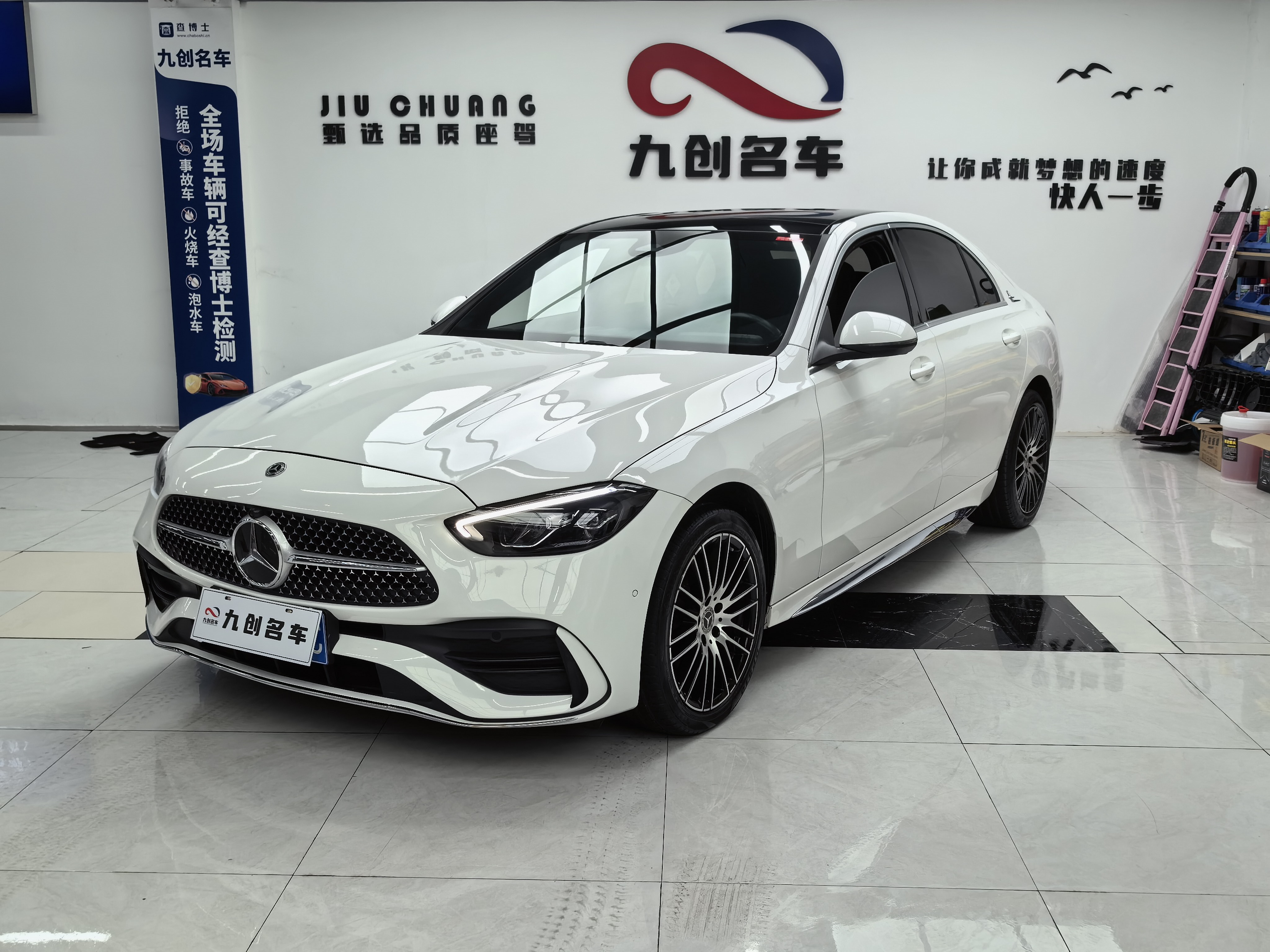 Mercedes-Benz C Class 2022 #2 Mercedes-Benz C Class 2022 car image #2
