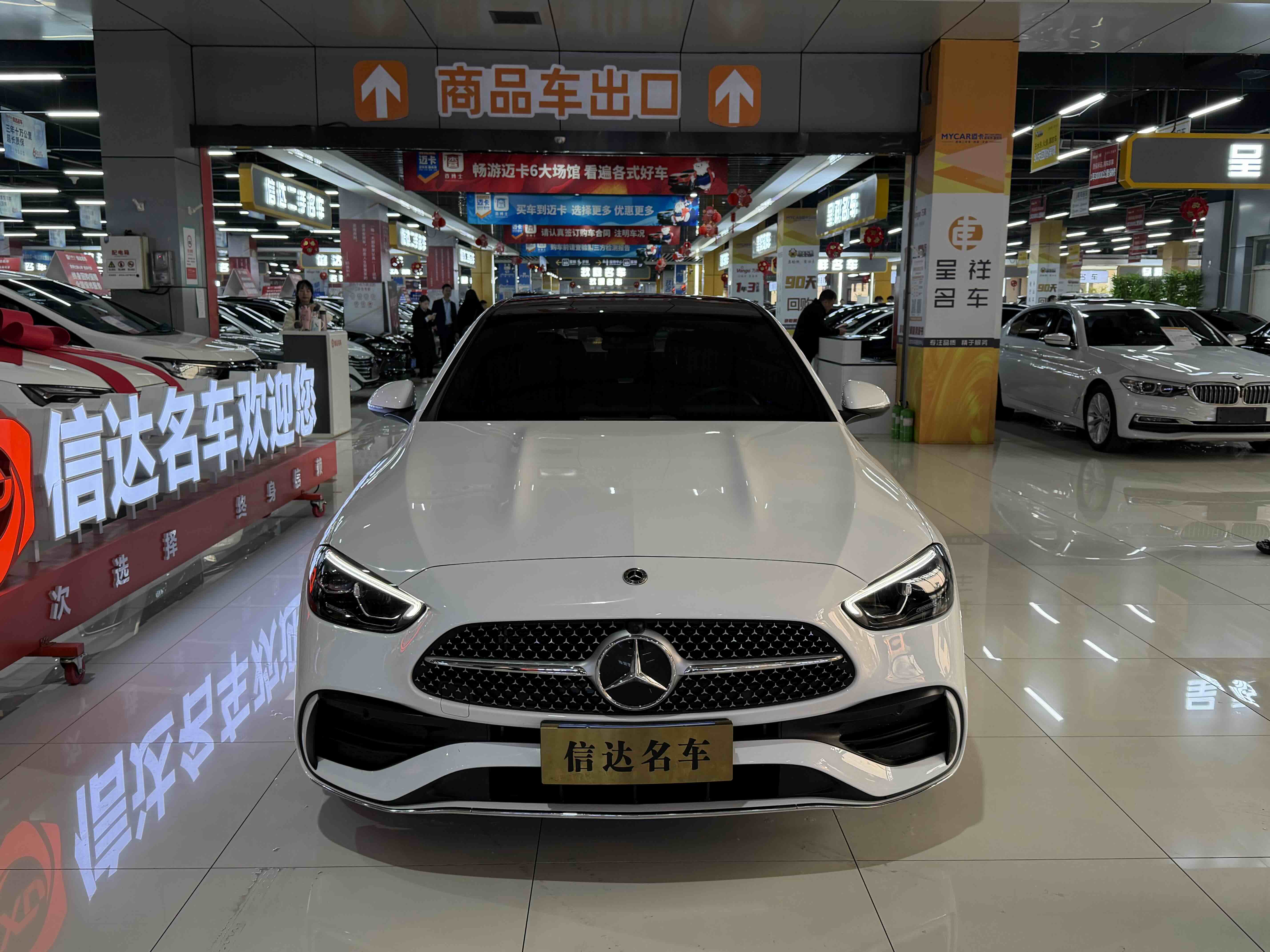 Mercedes-Benz C Class 2023 صورة سيارة #2