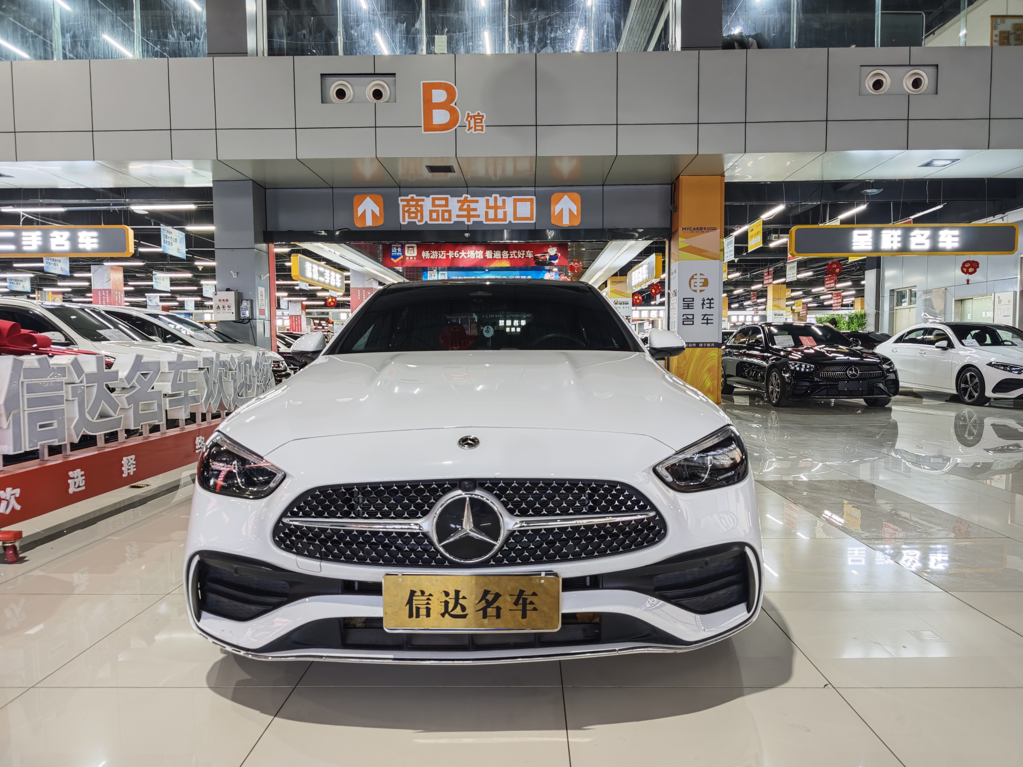 Mercedes-Benz C Class 2023 car image #2