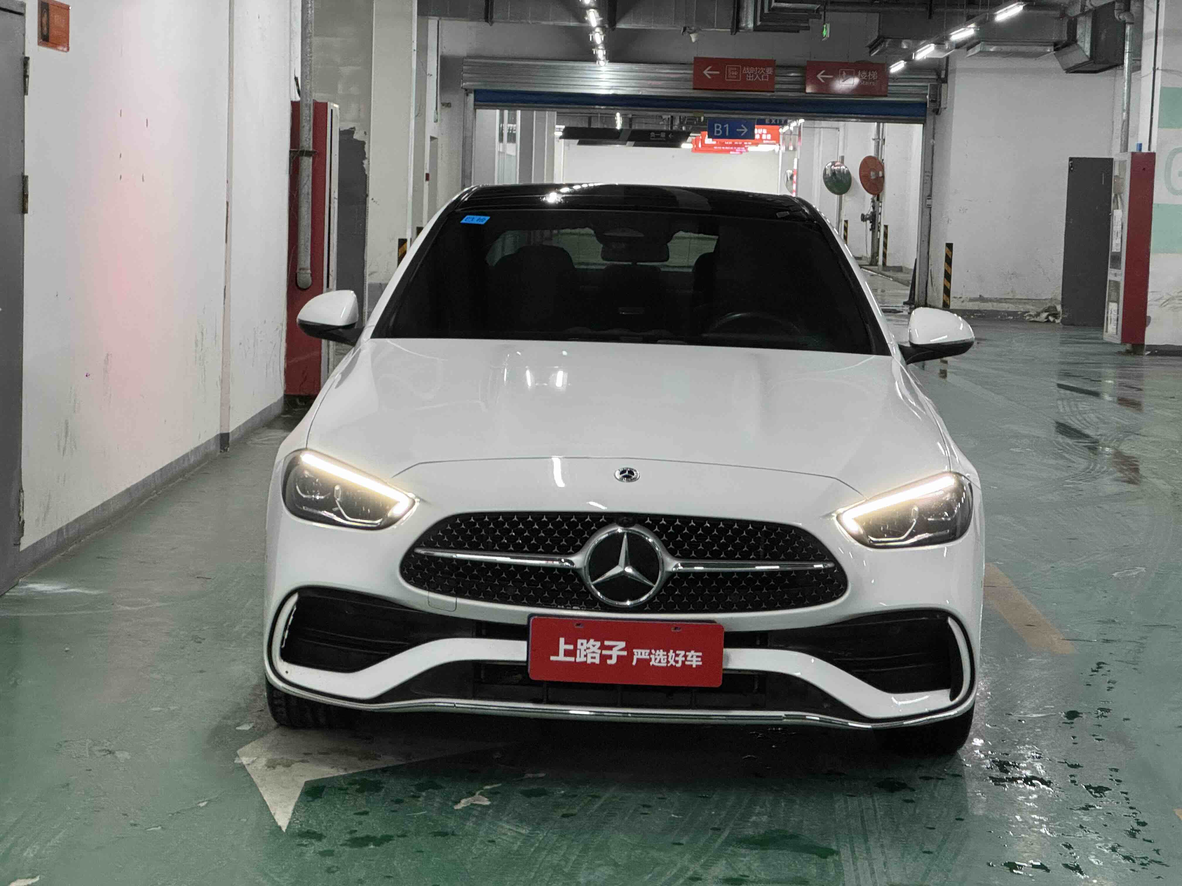 Mercedes-Benz C Class 2023 #2 Mercedes-Benz C Class 2023 car image #2