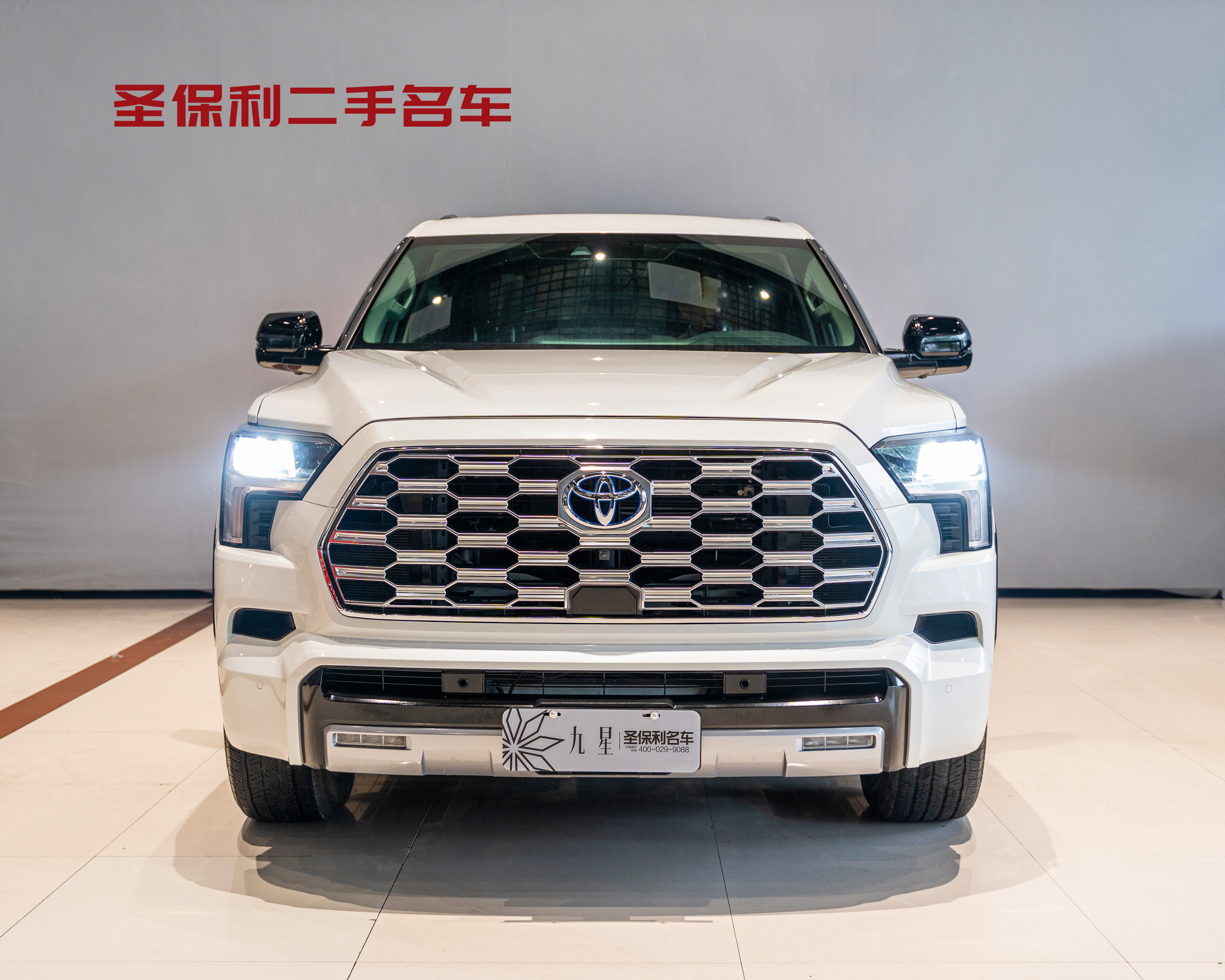 Toyota 2023 car image #2