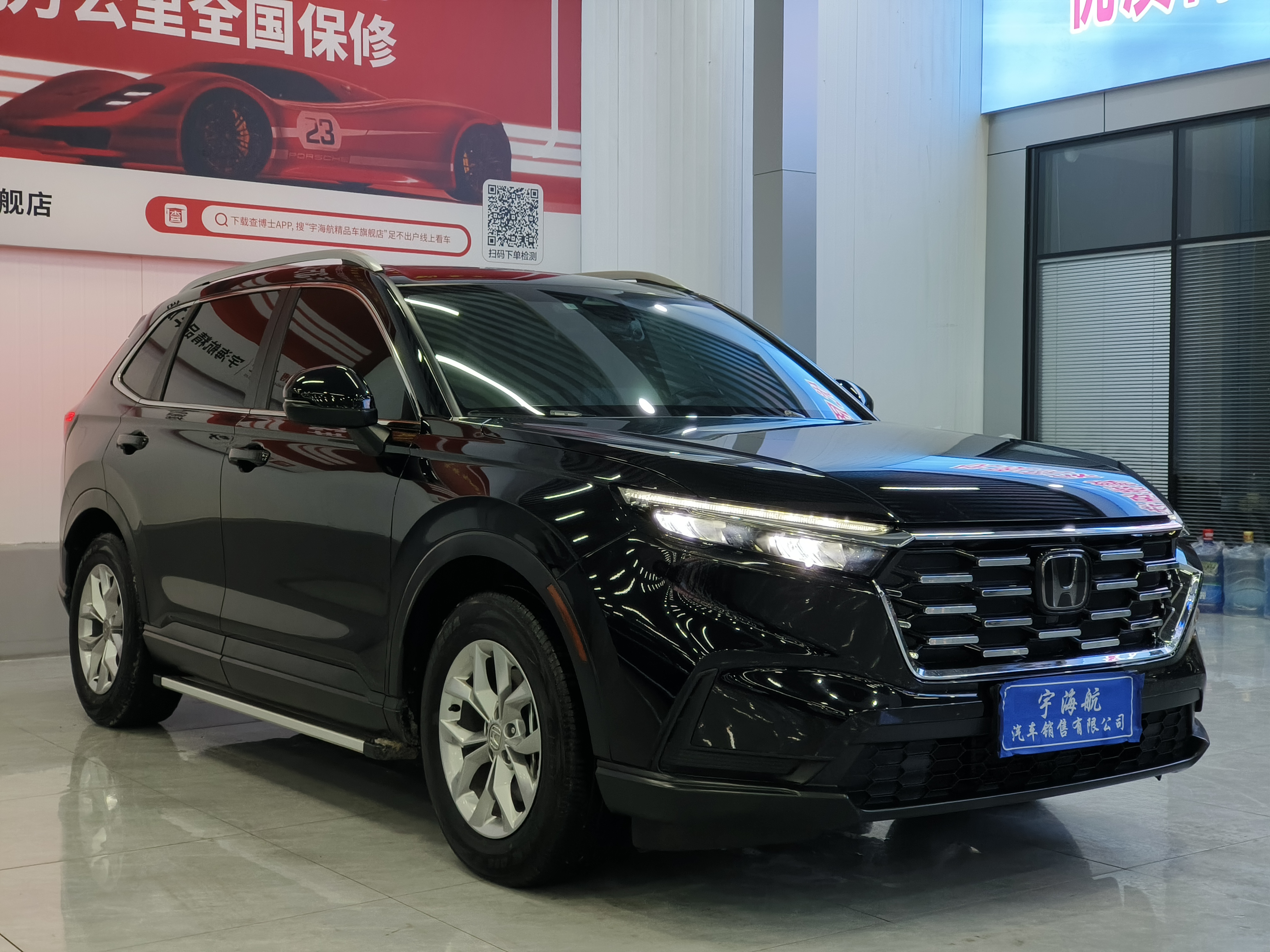 Honda CR-V 2023 #2 Honda CR-V 2023 car image #2