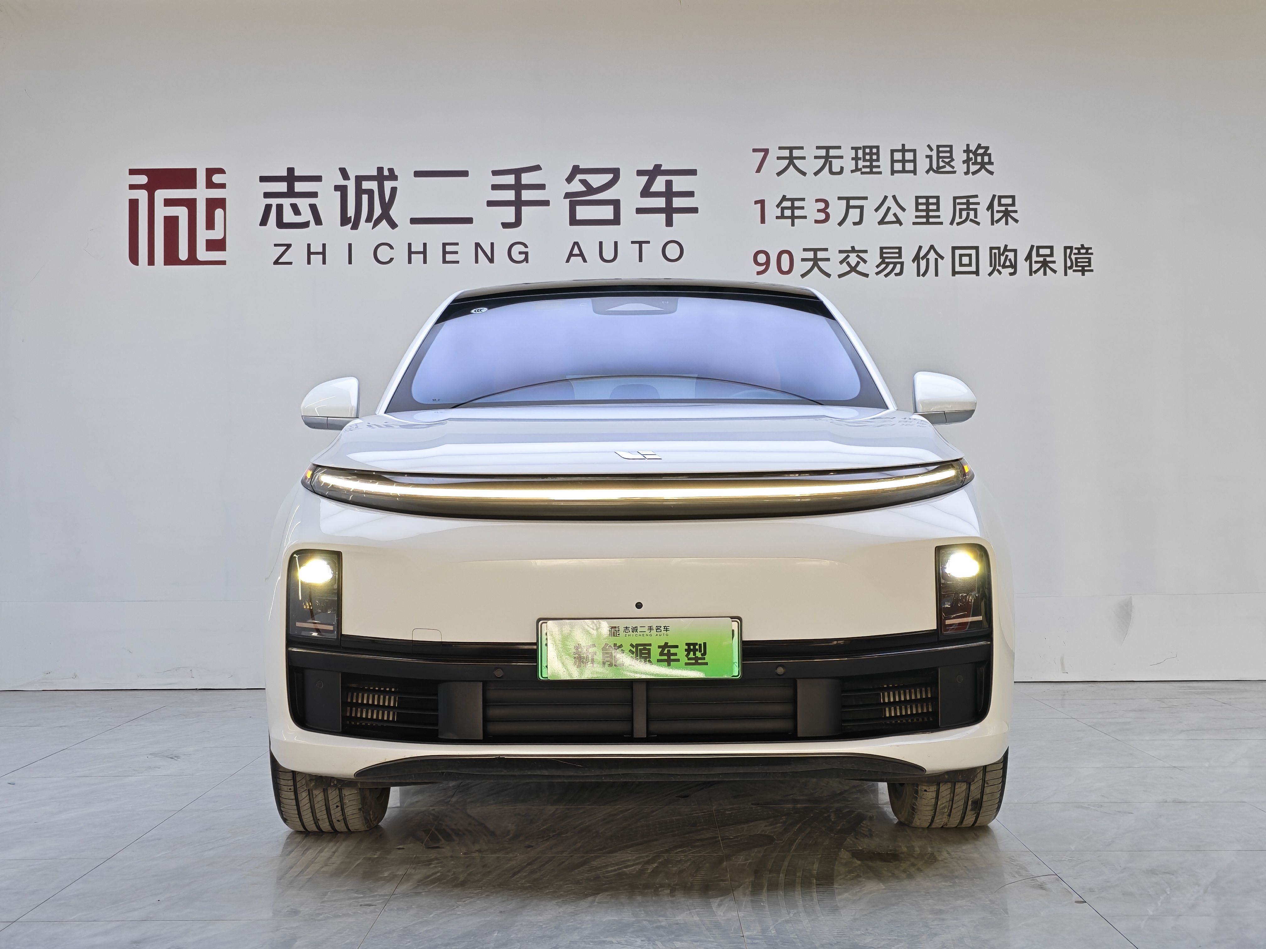 Li L7 2023 immagine di auto #2