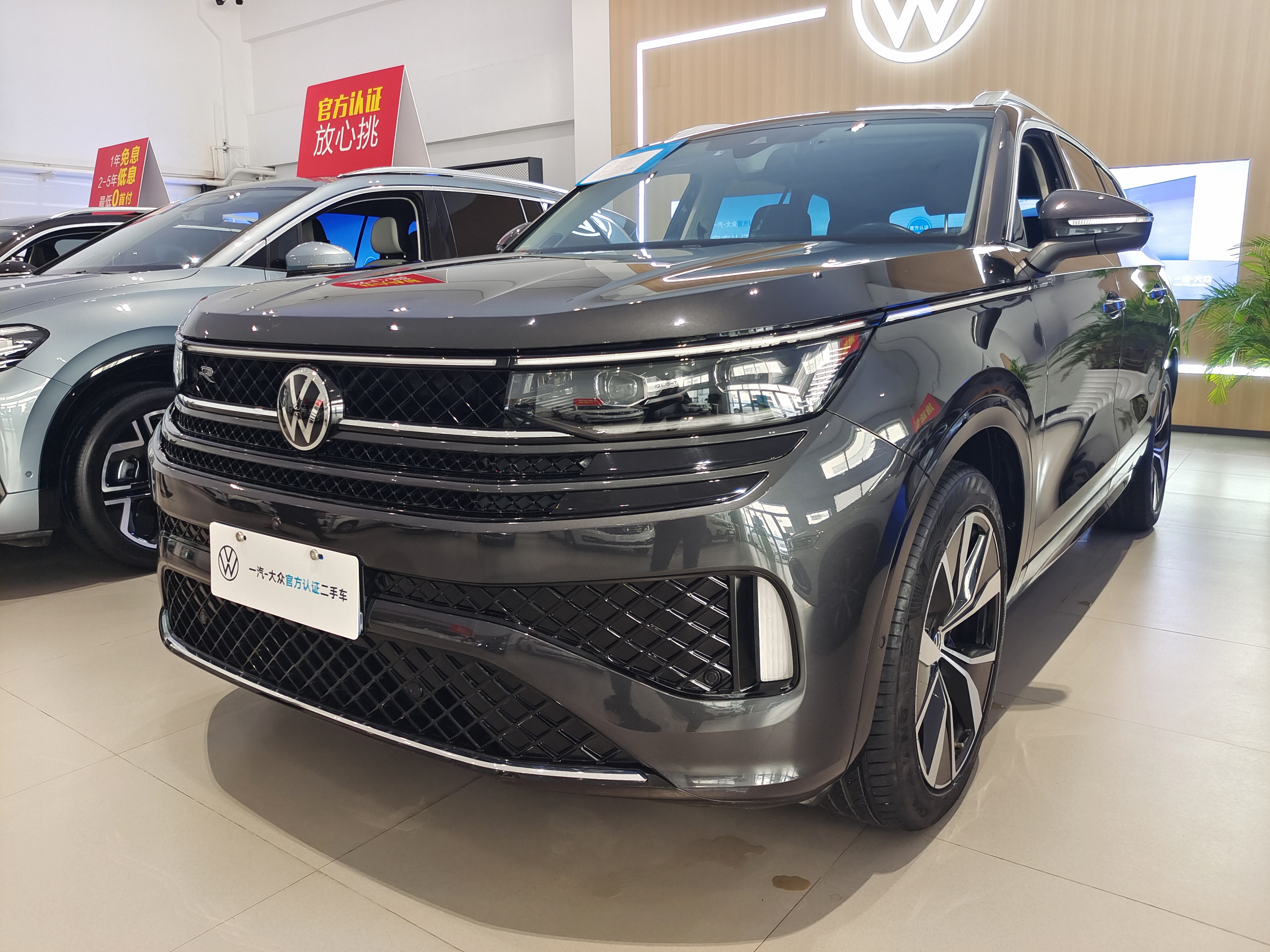 Volkswagen Tavendor 2023 car image #2