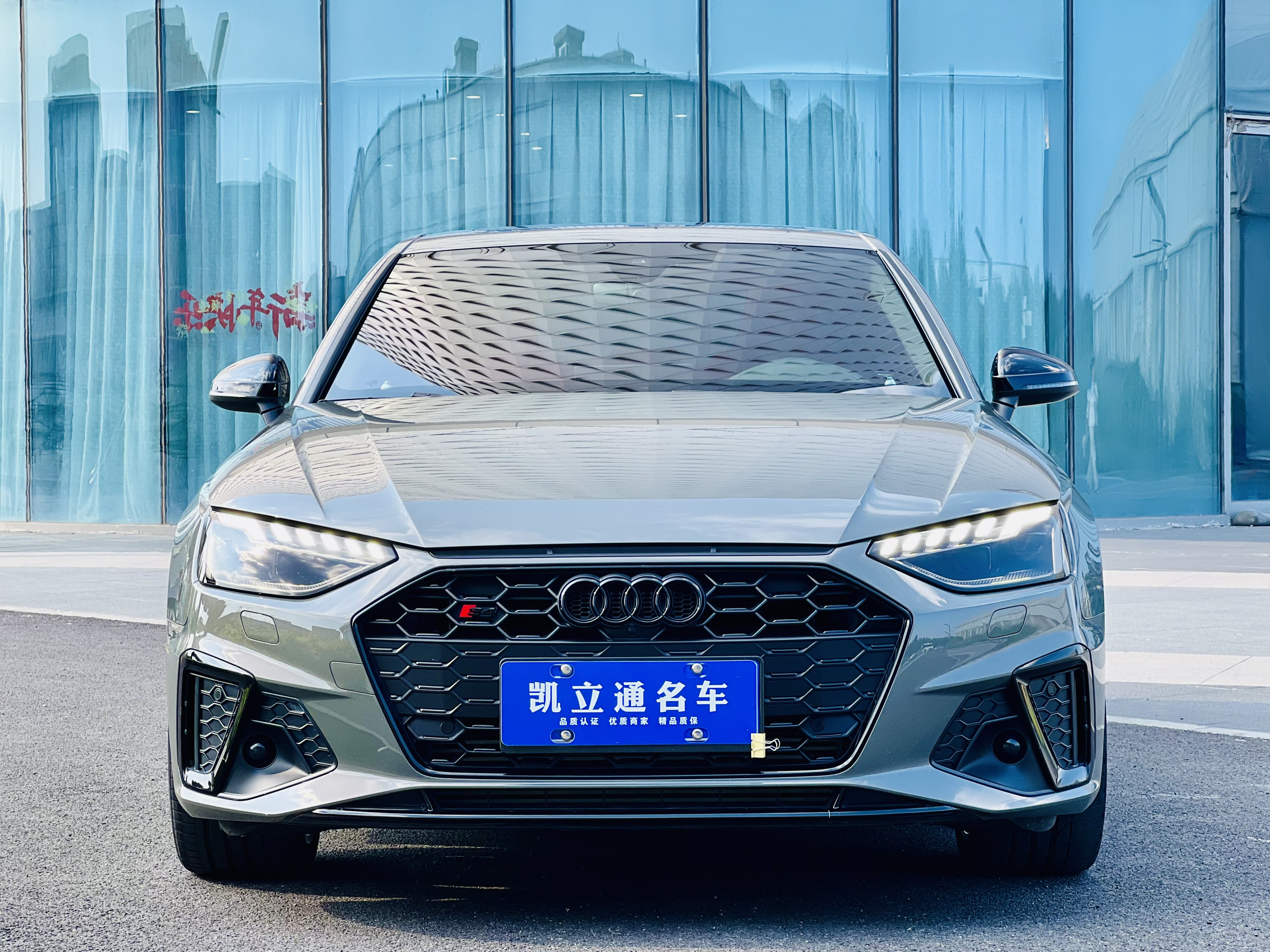 五菱汽车 奥迪S4 2023 汽车图片 #2