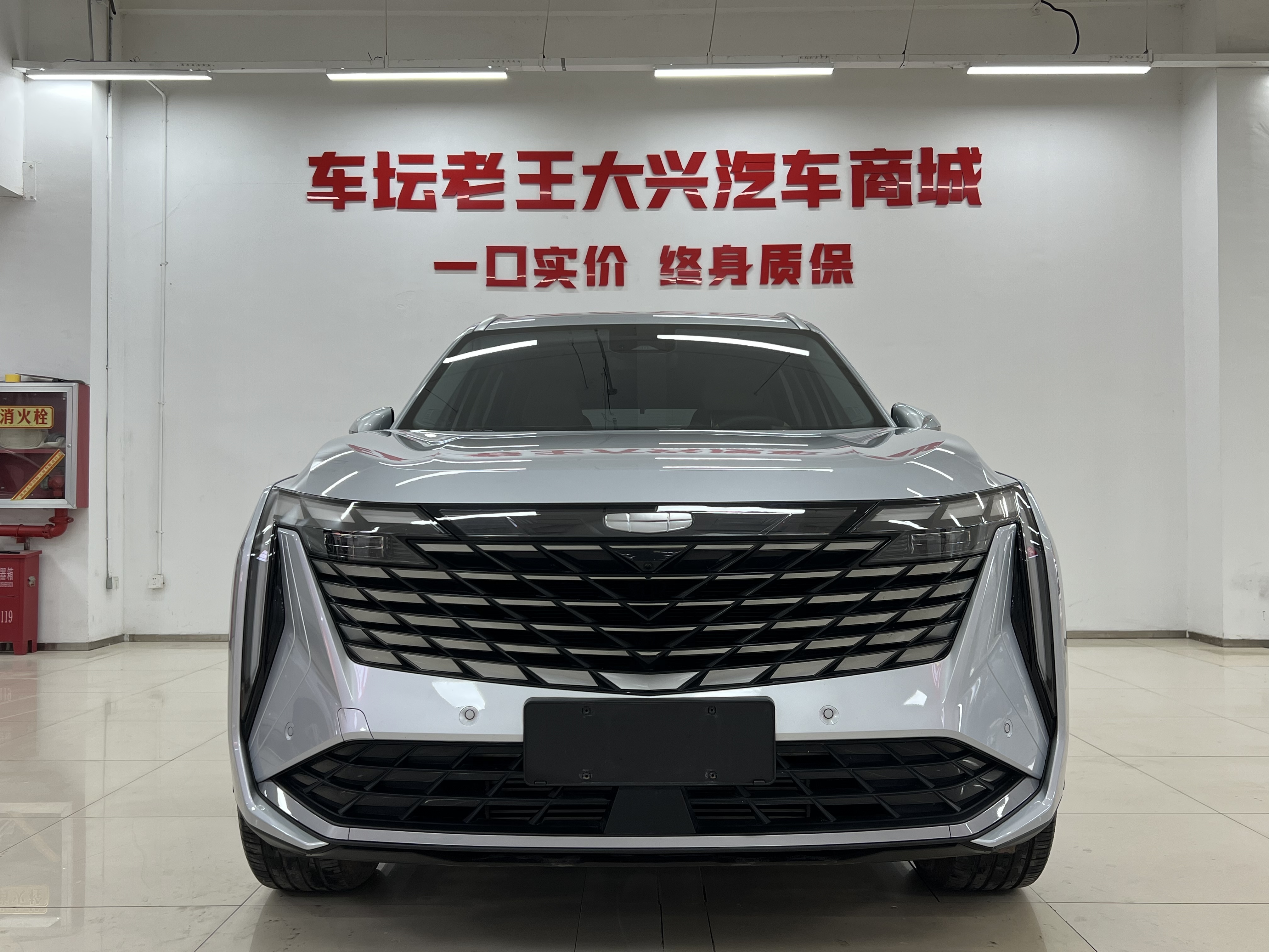 GEELY Boyue L 2023 car image #2