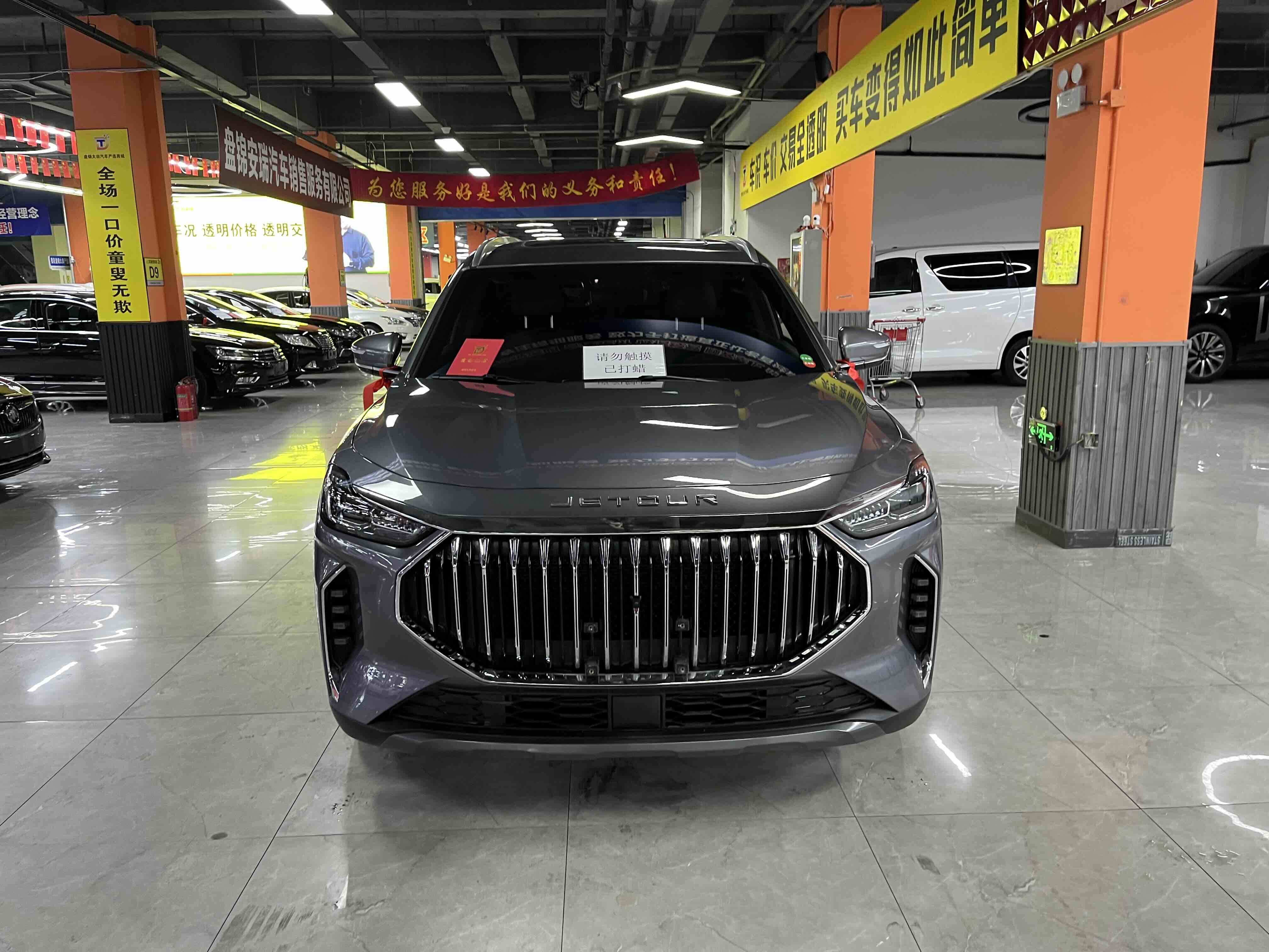 Jetour X70 PLUS 2024 صورة سيارة #2