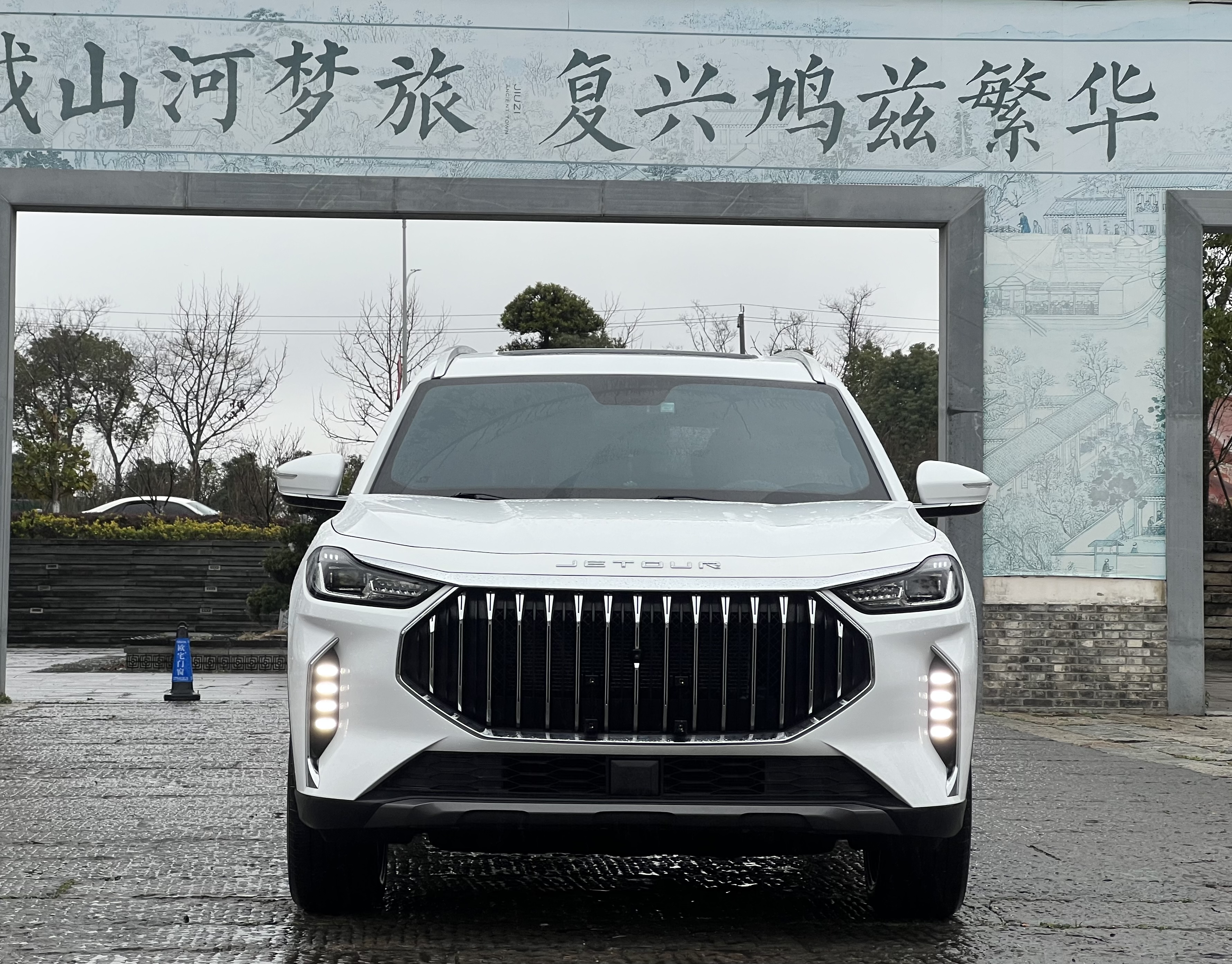 Jetour X70 PLUS 2023 #2 Jetour X70 PLUS 2023 imagem de carro #2