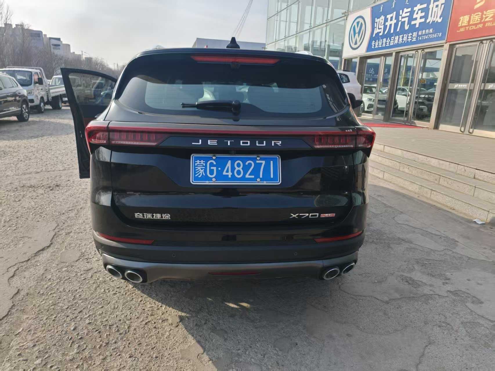 X70 PLUS 2024 car image #2