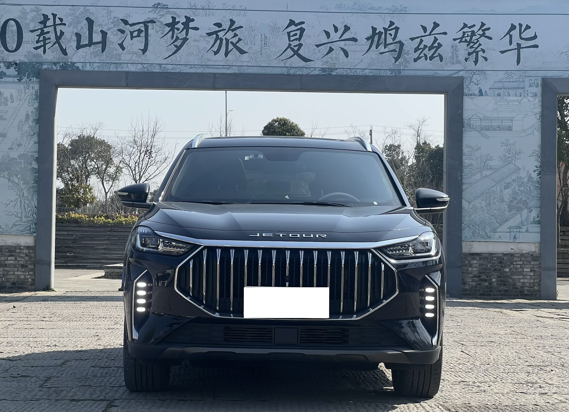 Jetour X70 PLUS 2023 imagem de carro #2