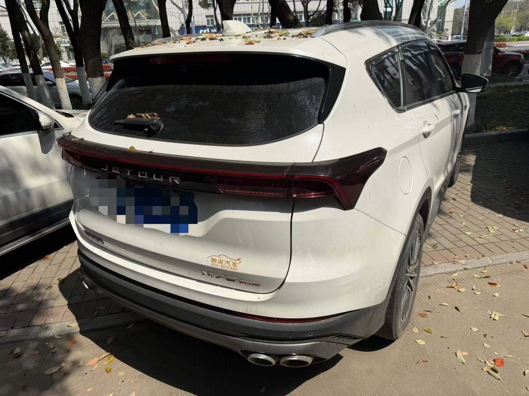 Jetour X70 PLUS 2023 car image #2
