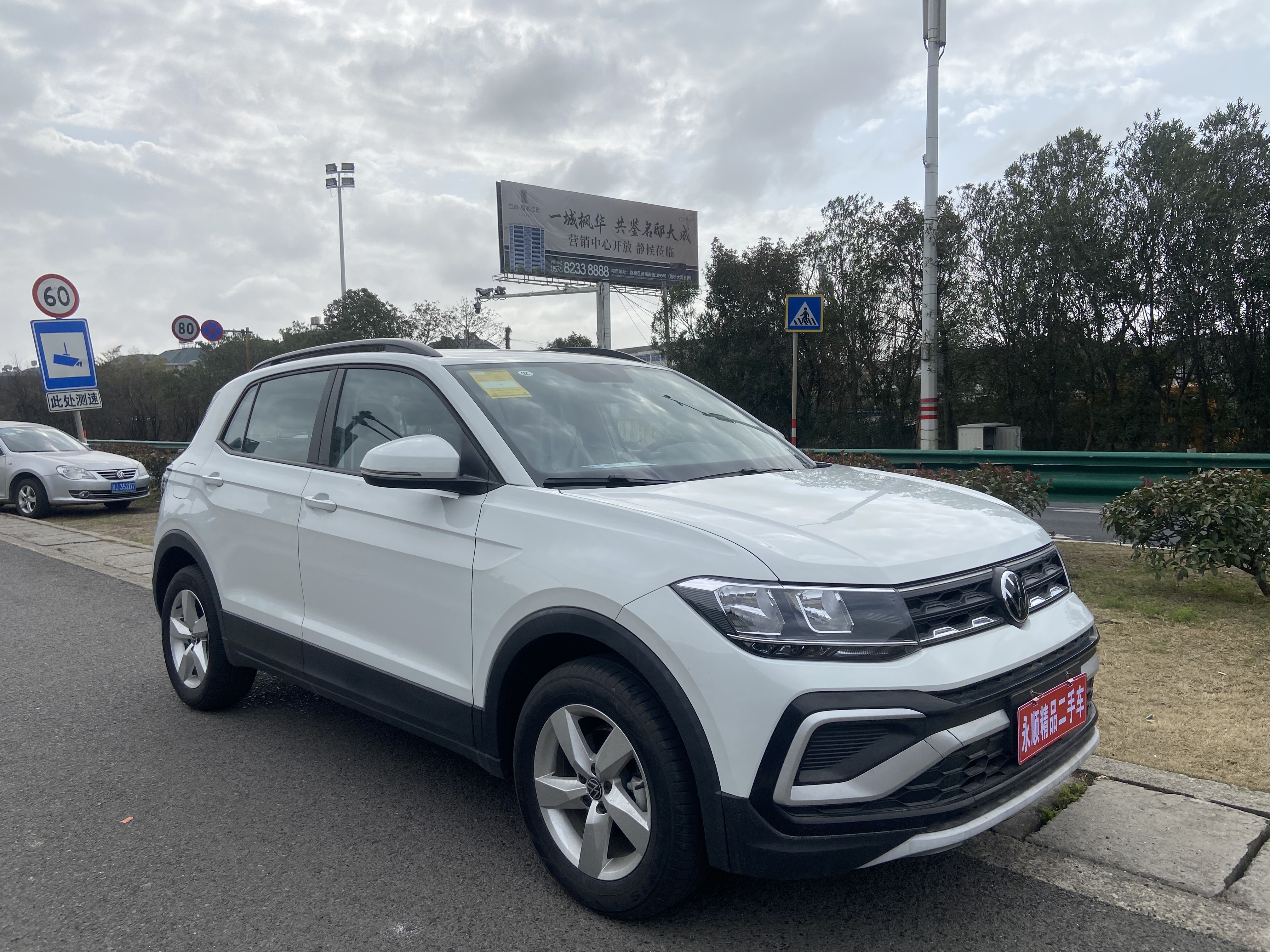 Volkswagen T-Cross 2026 #2 Volkswagen T-Cross 2026 car image #2
