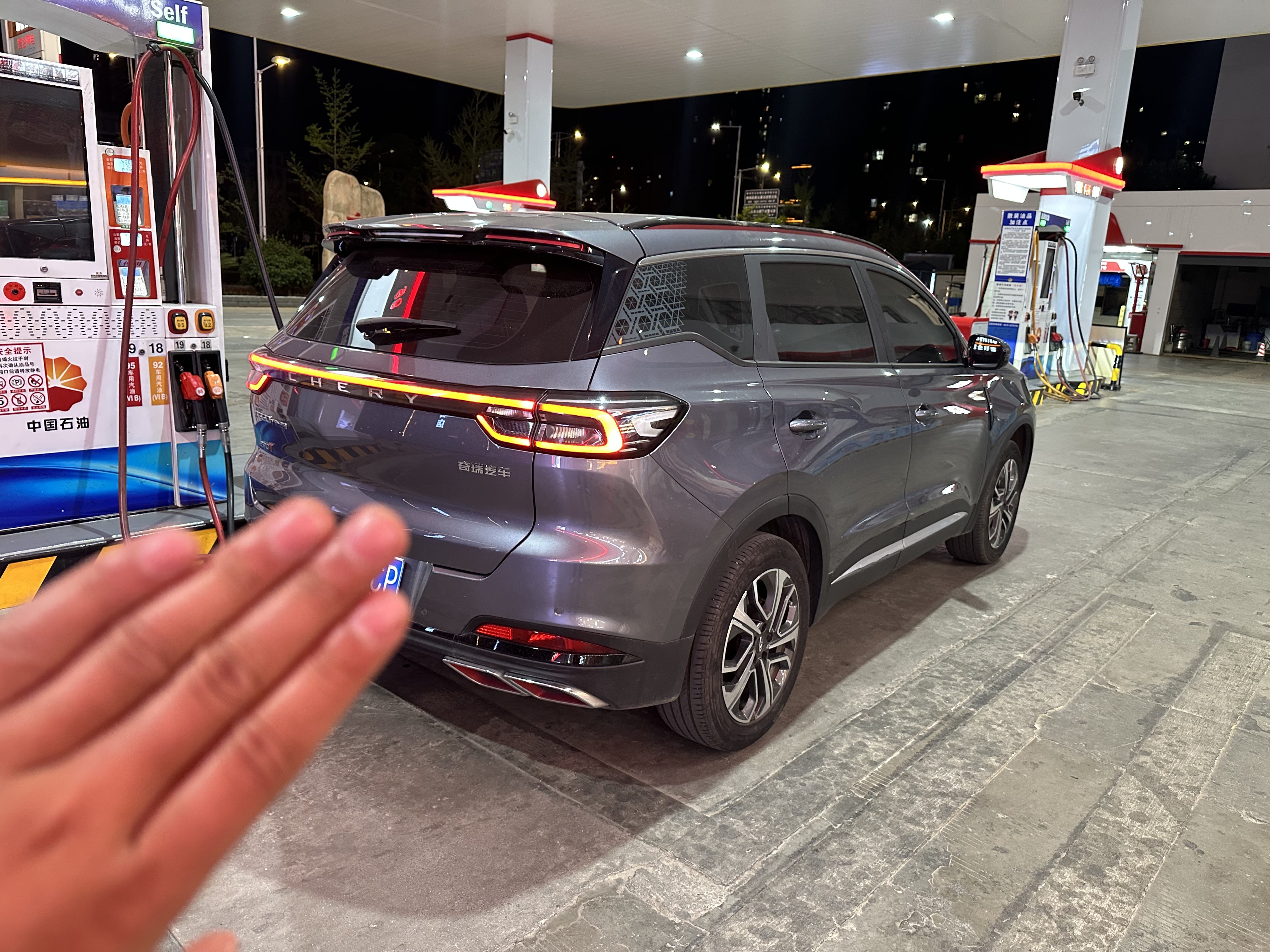 Tiggo 7 Plus 2023 car image #2