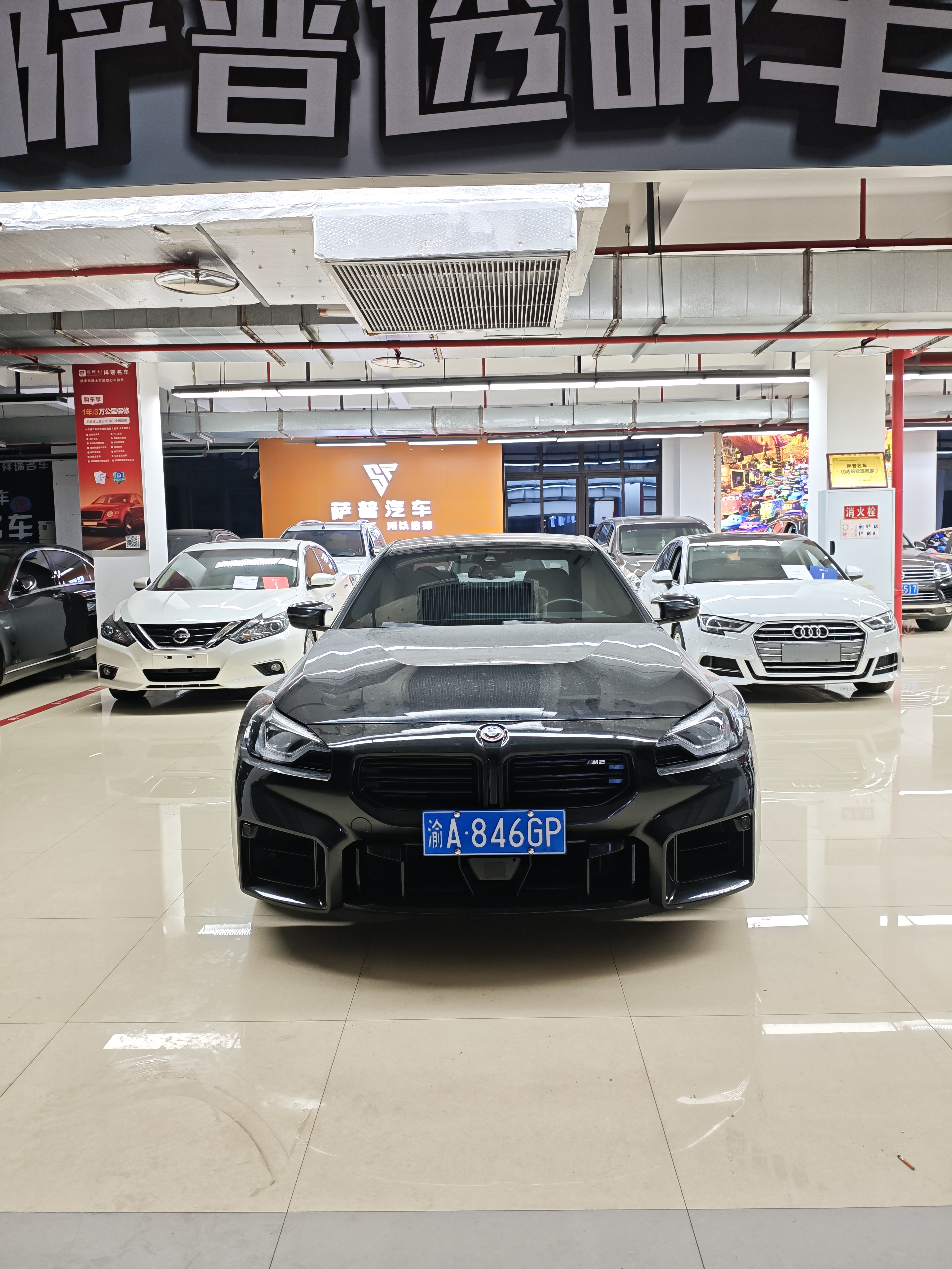 BMW M2 2023 car image #2