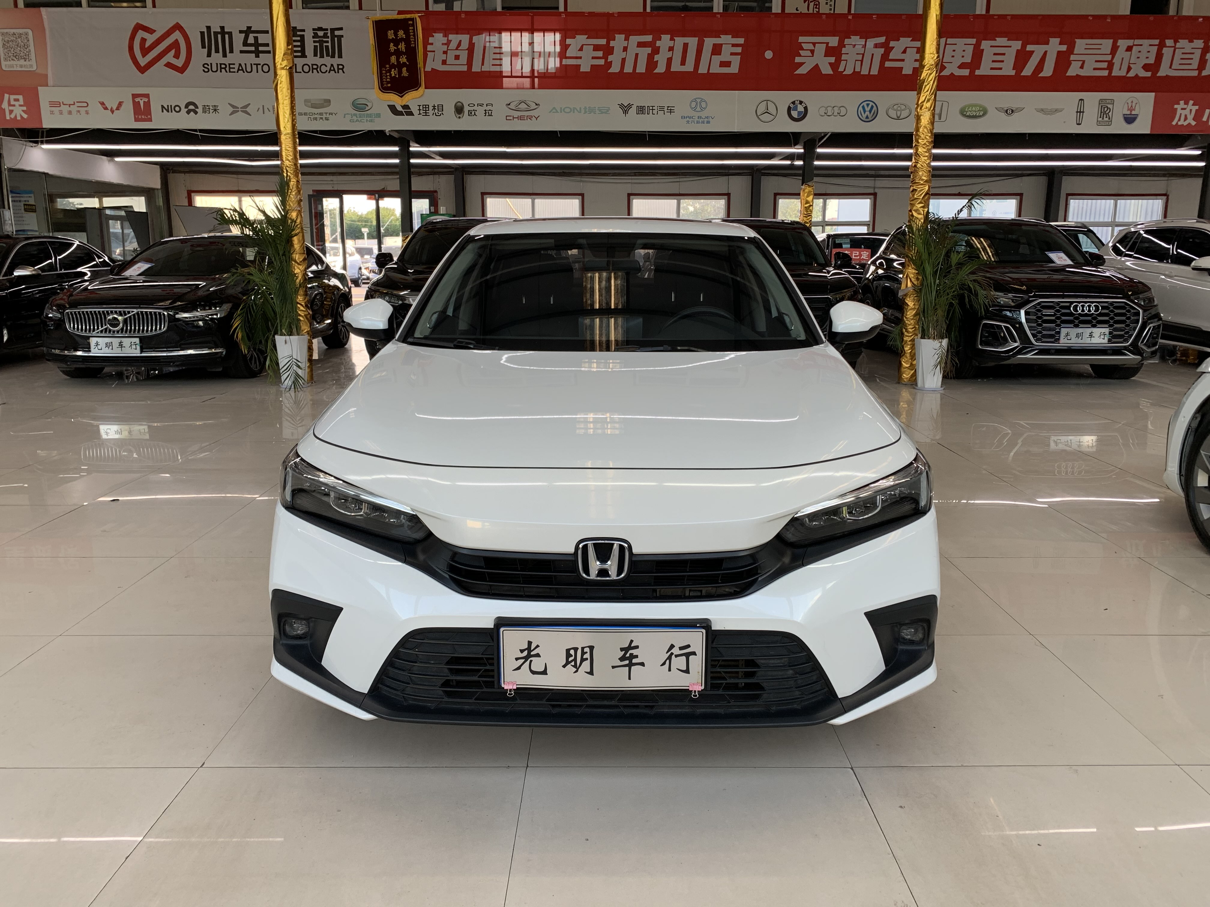 Honda Civic 2023 car image #2