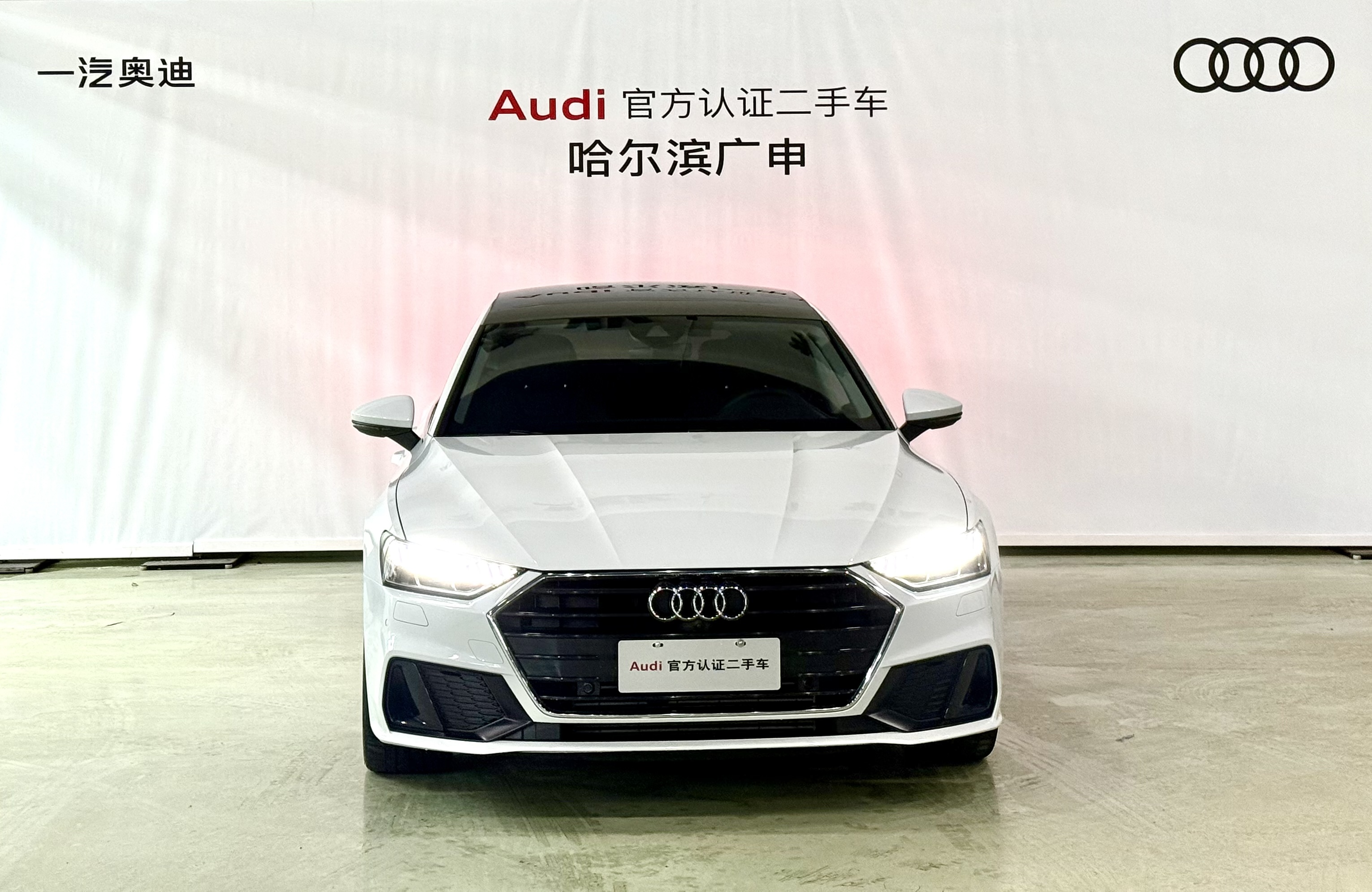 Audi A7 2024 #2 Audi A7 2024 car image #2