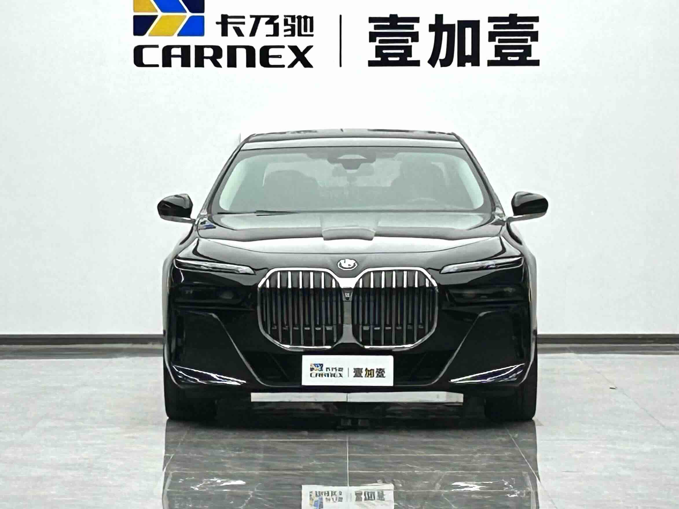 BMW 7 Series 2024 #2 BMW 7 Series 2024 car image #2