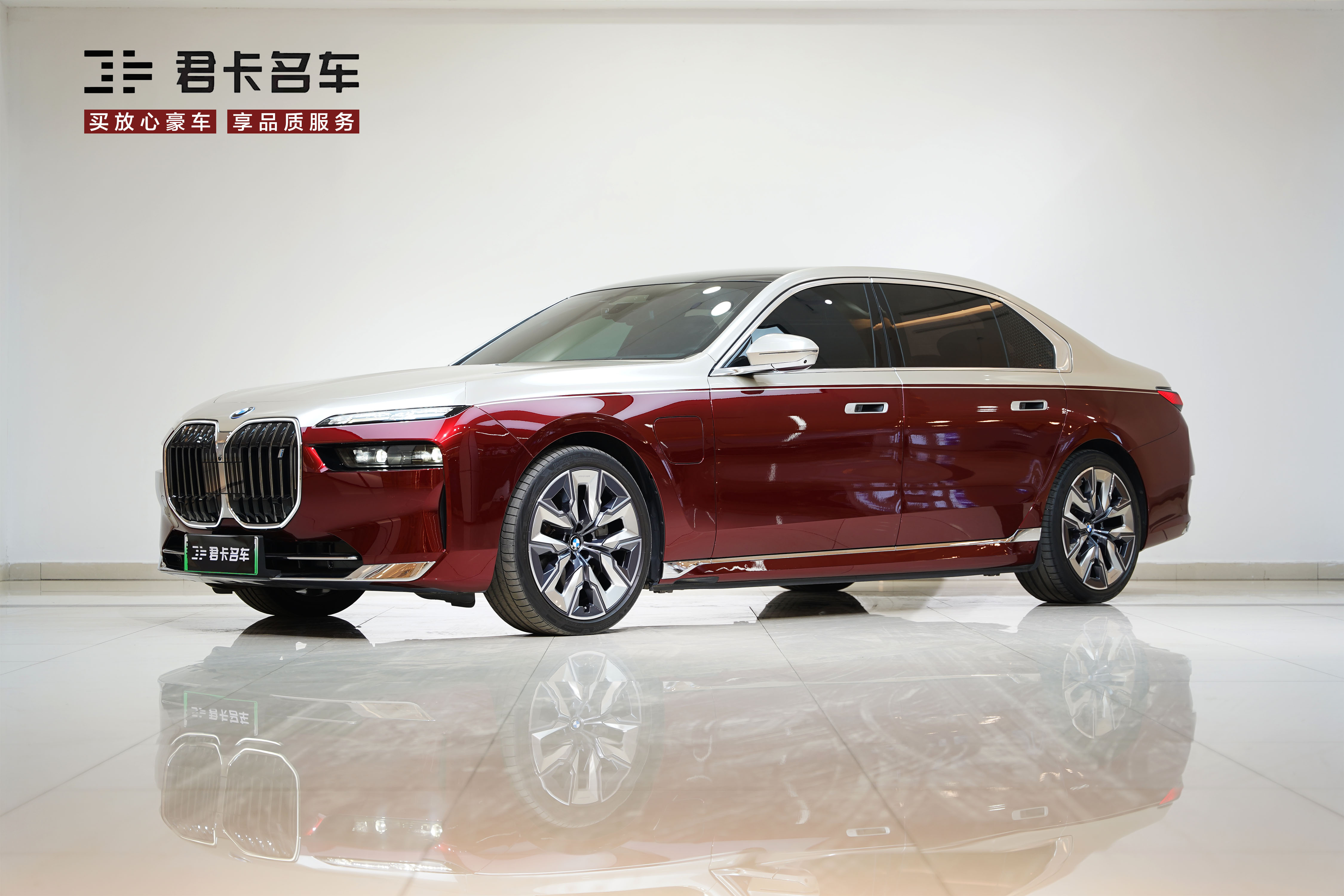 BMW i7 2023 car image #2