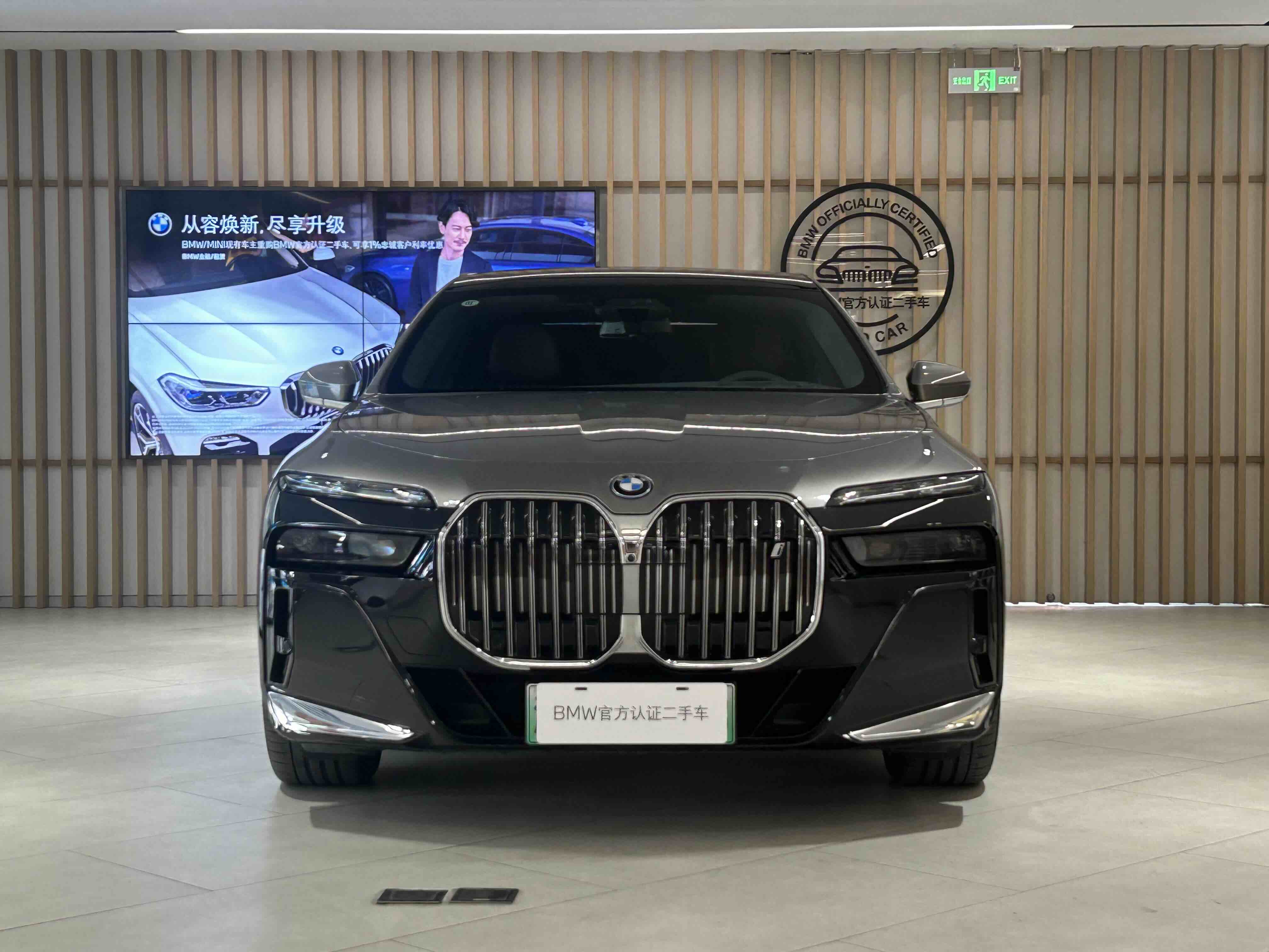 BMW i7 2024 #2 BMW i7 2024 car image #2