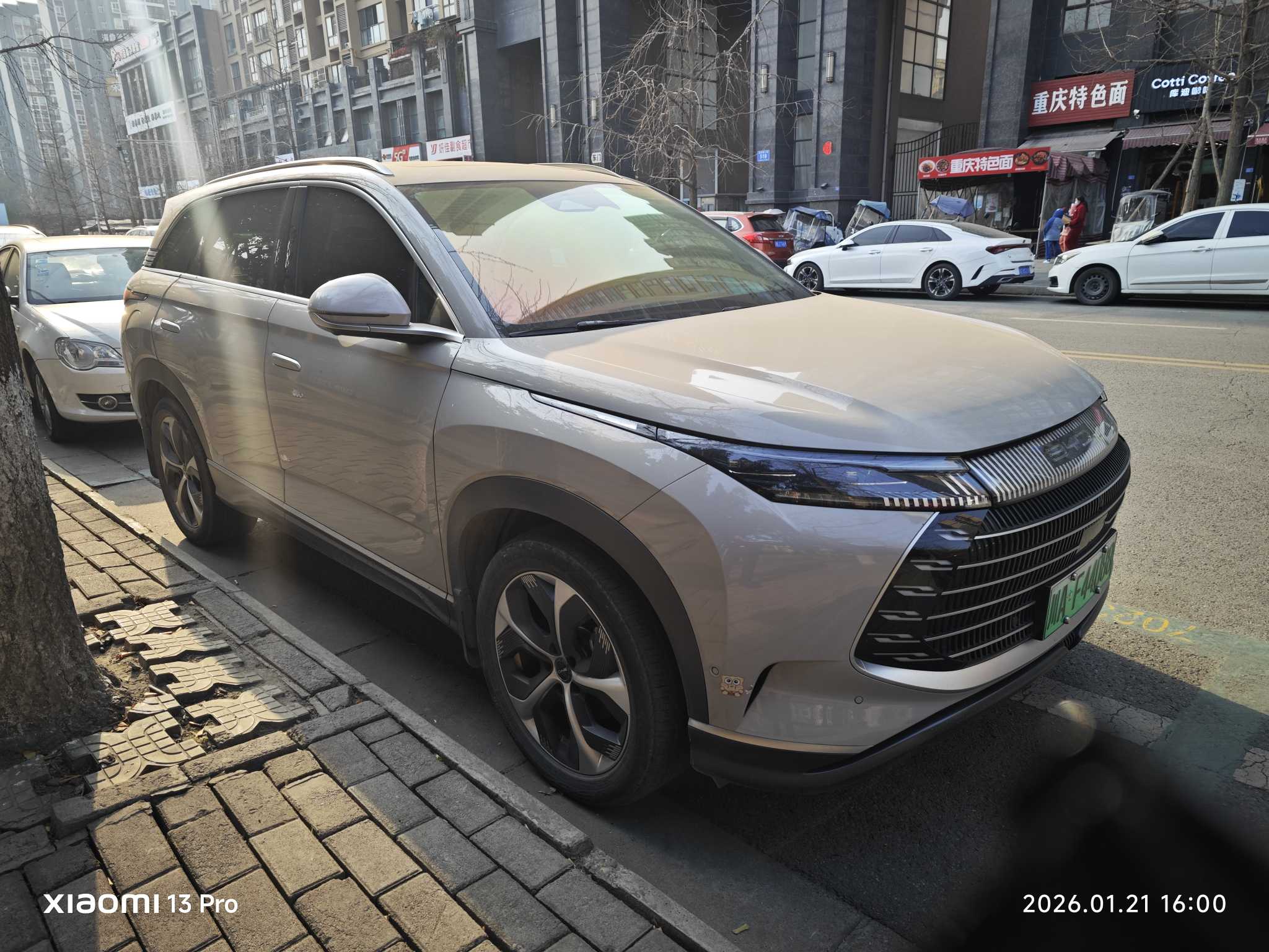 BYD Frigate 07 2023 immagine di auto #2