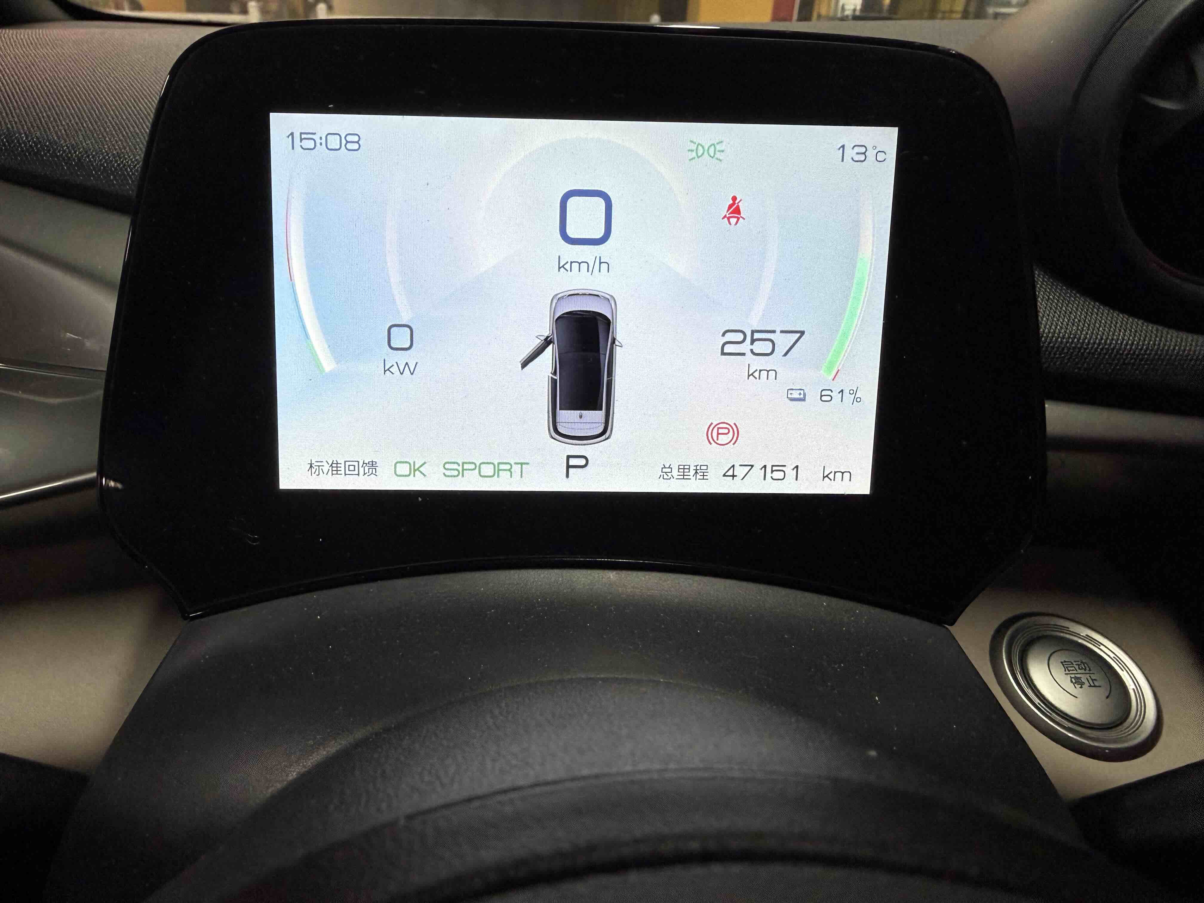 BYD Dolphin 2023 car image #2