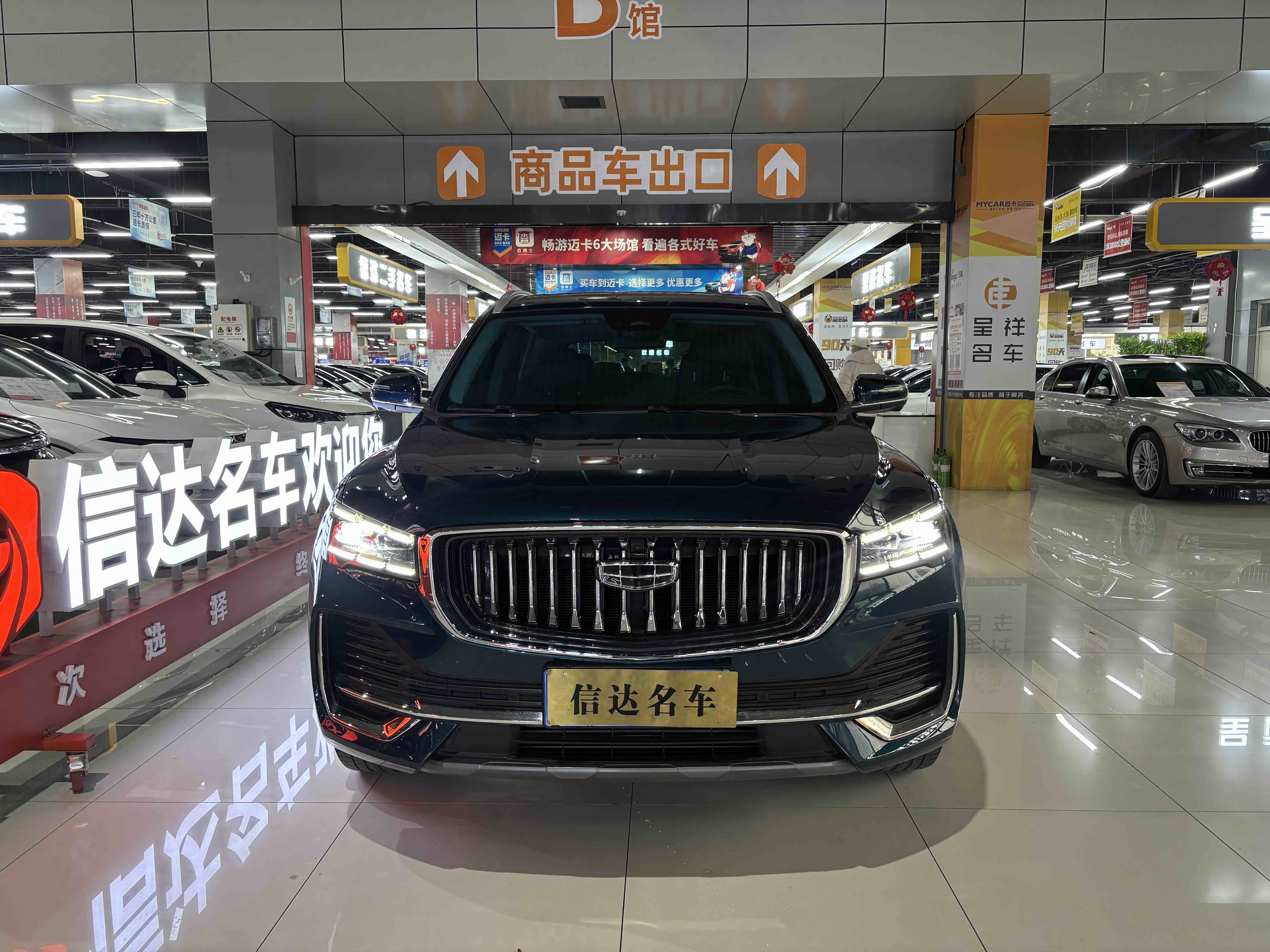 GEELY Monjaro 2024 immagine di auto #2