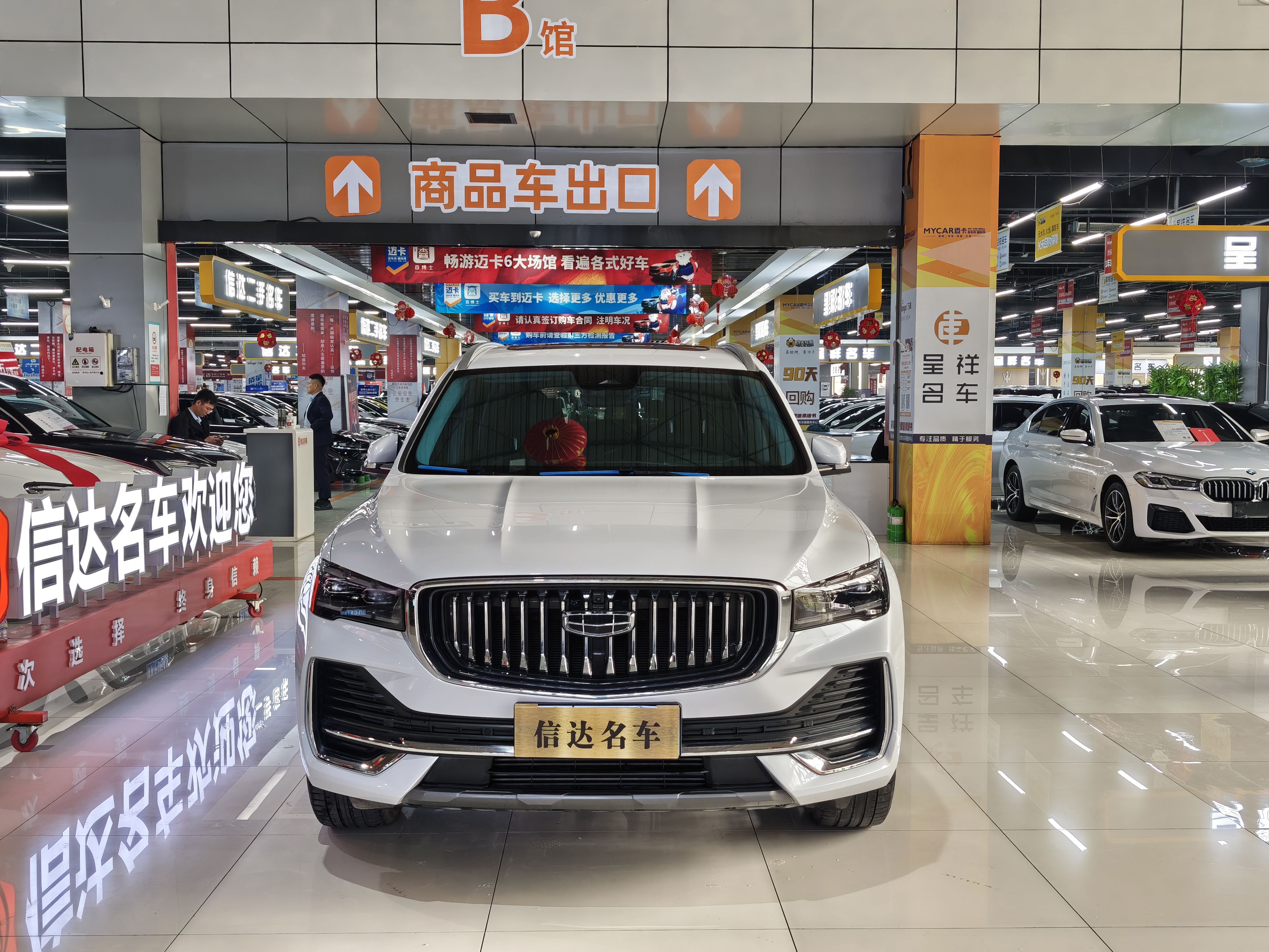 GEELY Monjaro 2023 immagine di auto #2