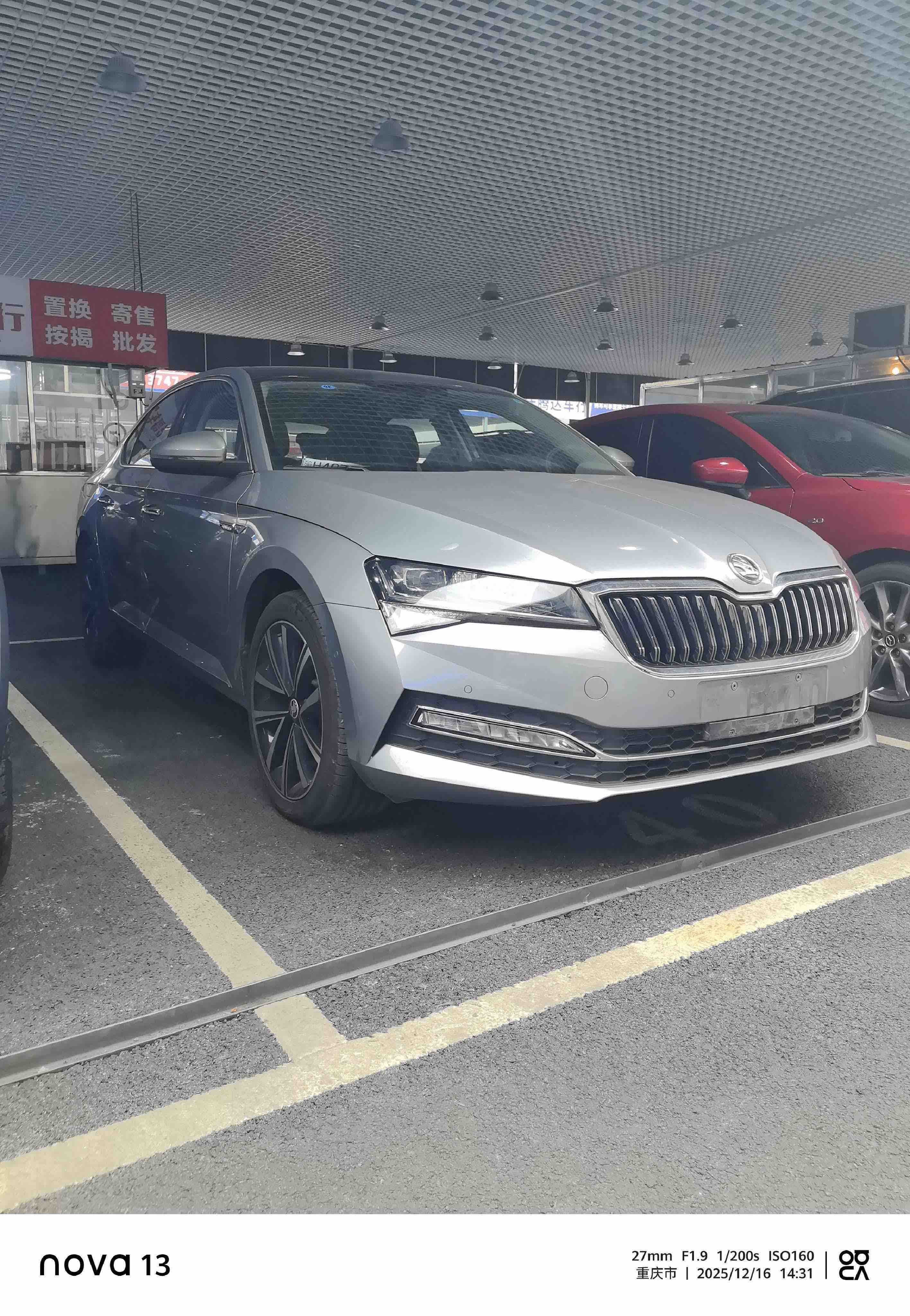 Skoda Superb 2023 #2 Skoda Superb 2023 car image #2