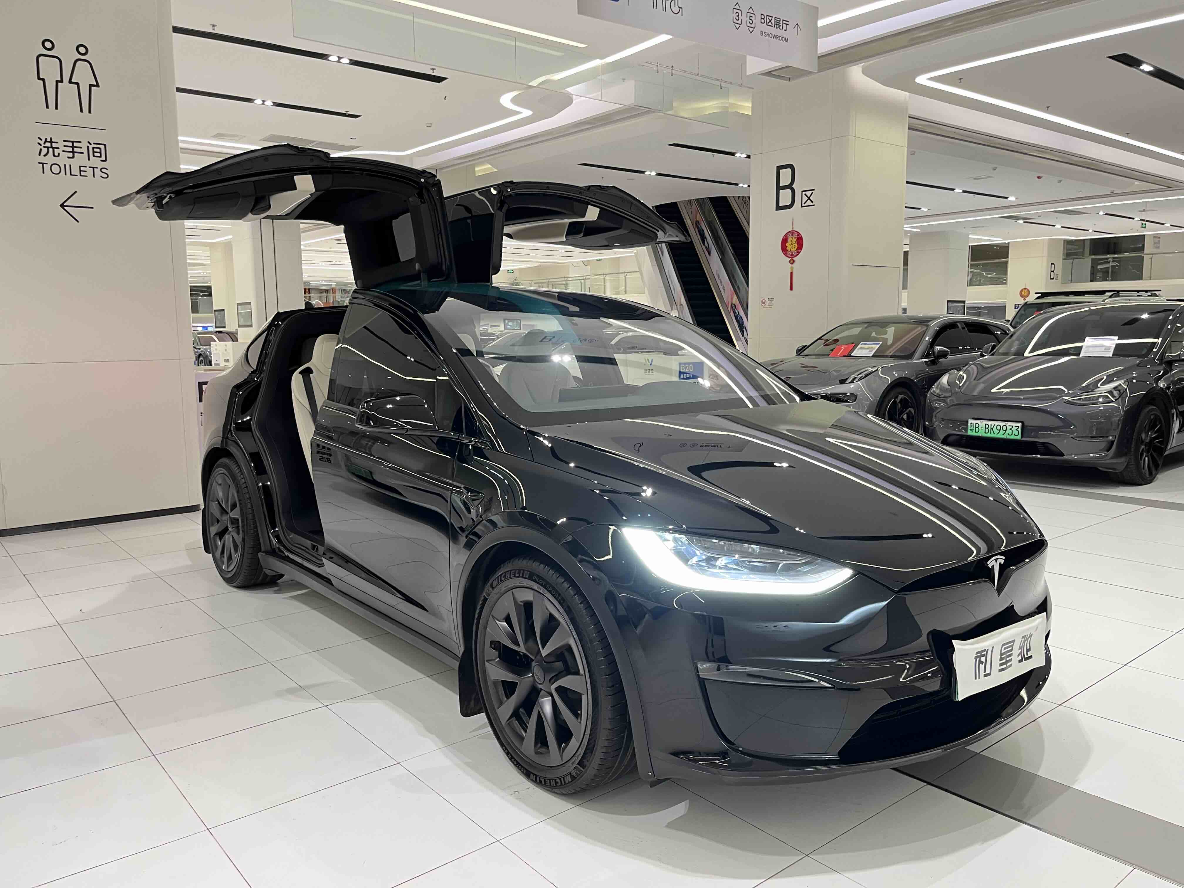 特斯拉 Model X 2023 汽车图片 #2