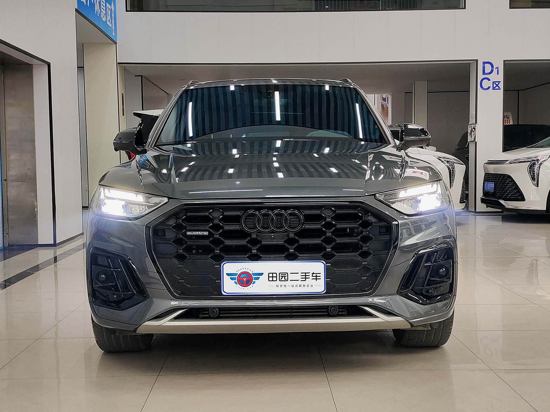 Audi Q5L 2023 car image #2