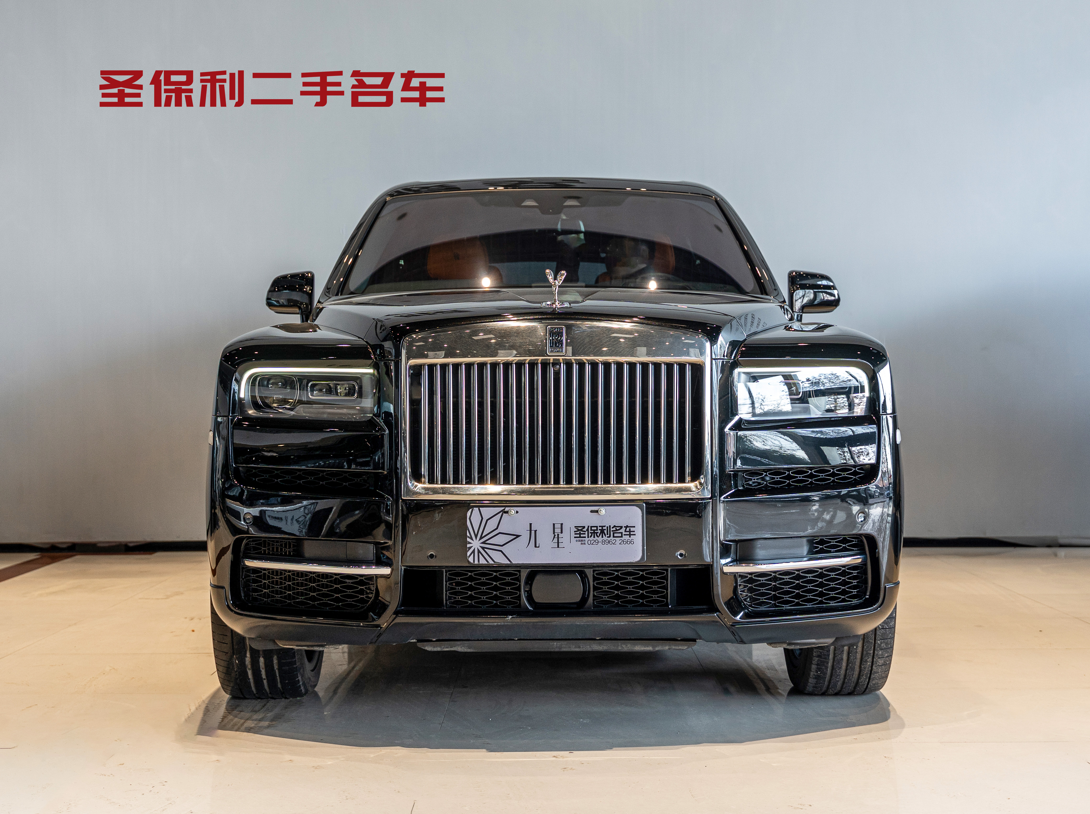 劳斯莱斯 库里南 2023 汽车图片 #2