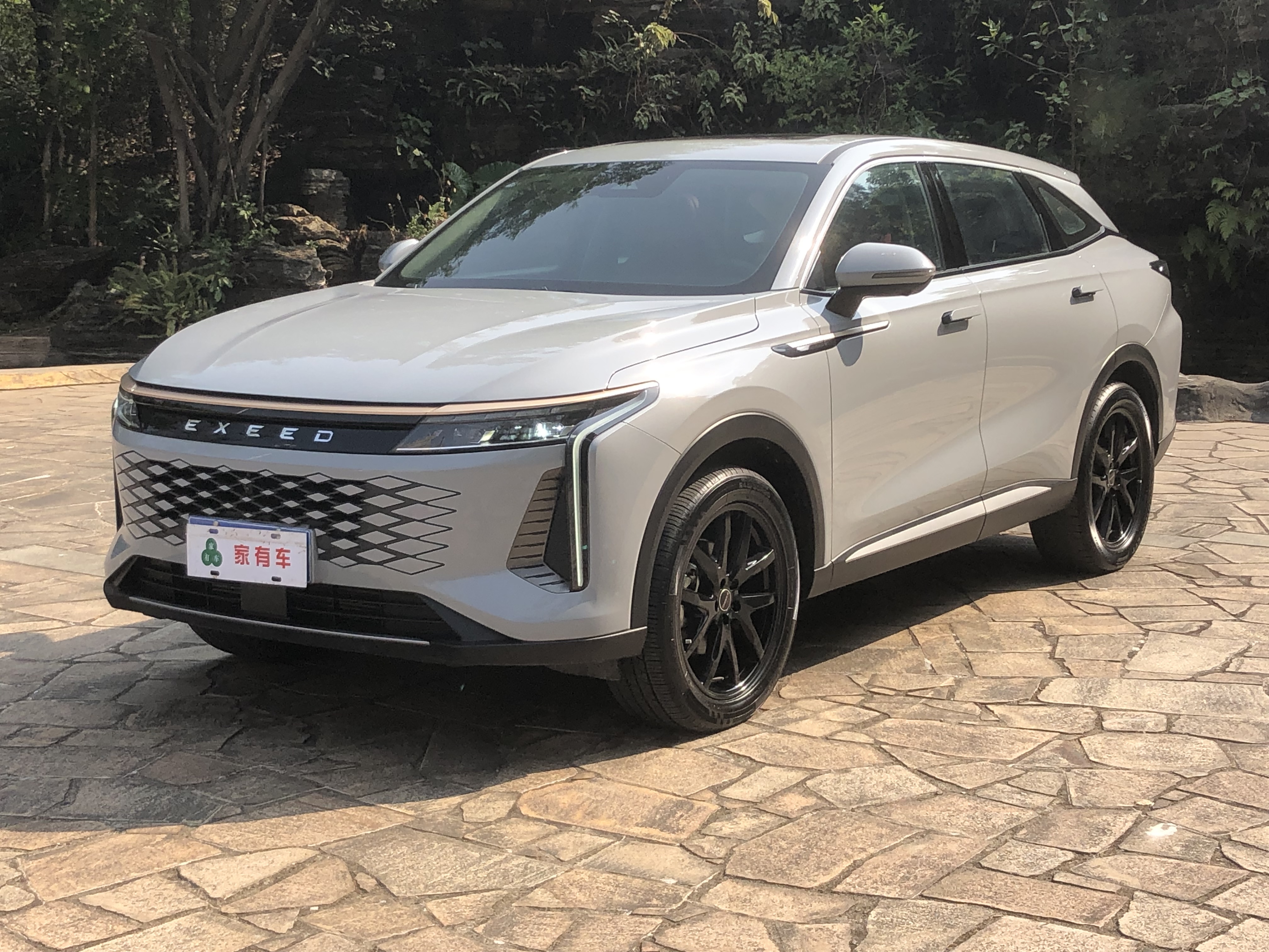 Exceed Yaoguang 2023 car image #2