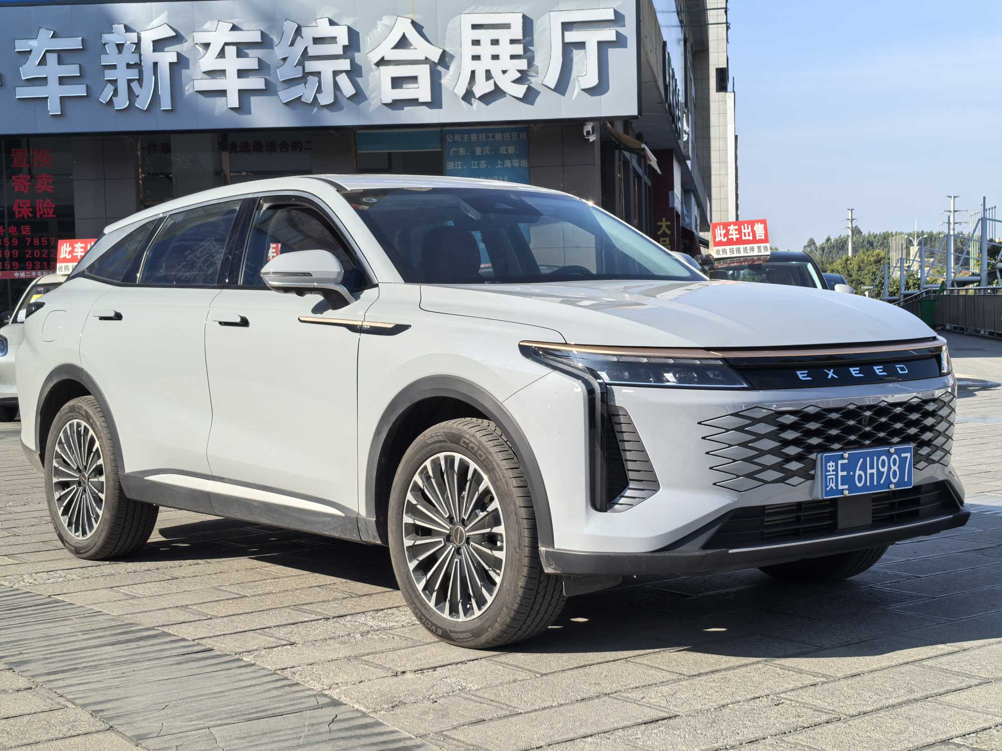Exceed Yaoguang 2024 car image #2