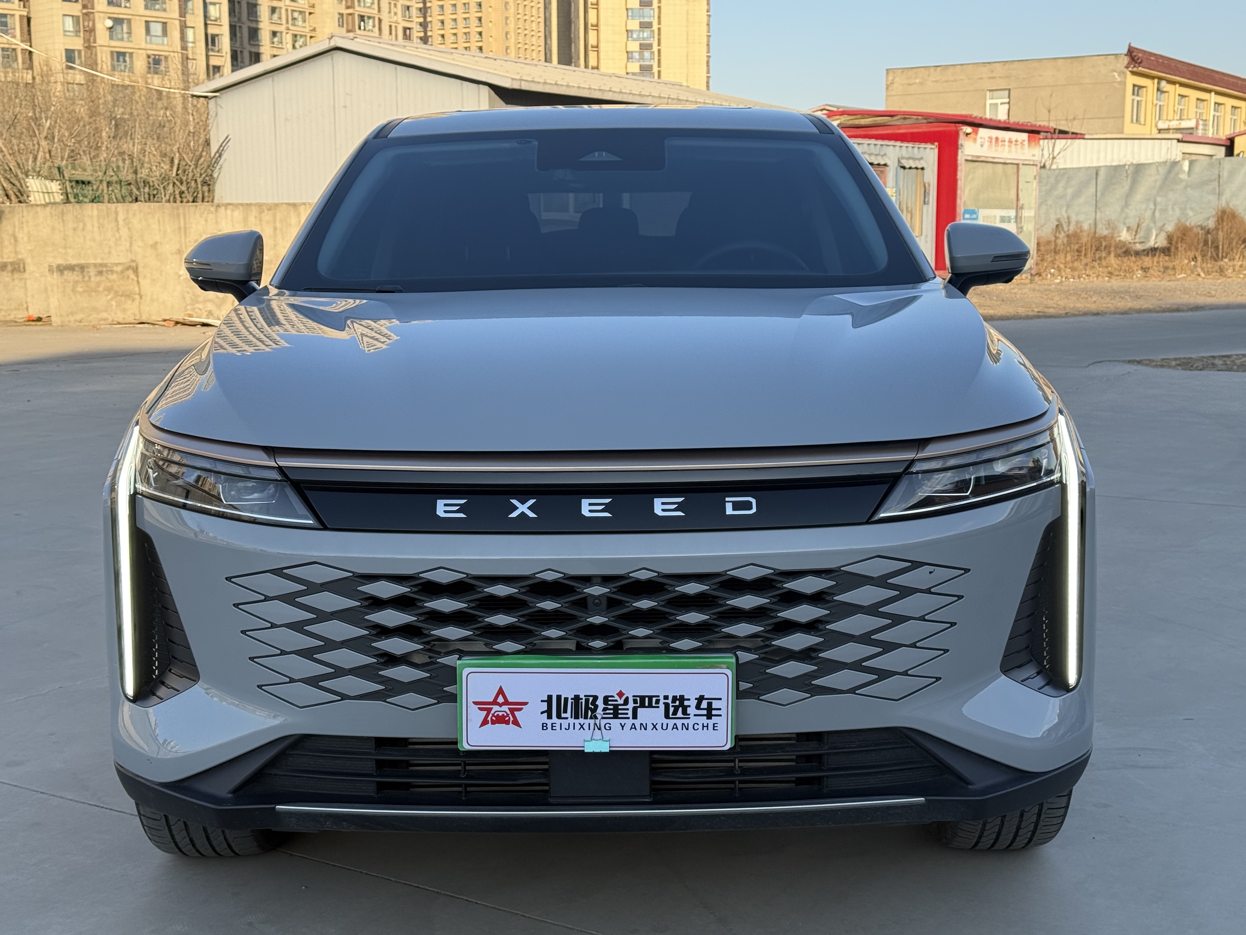 Exceed Yaoguang 2023 car image #2