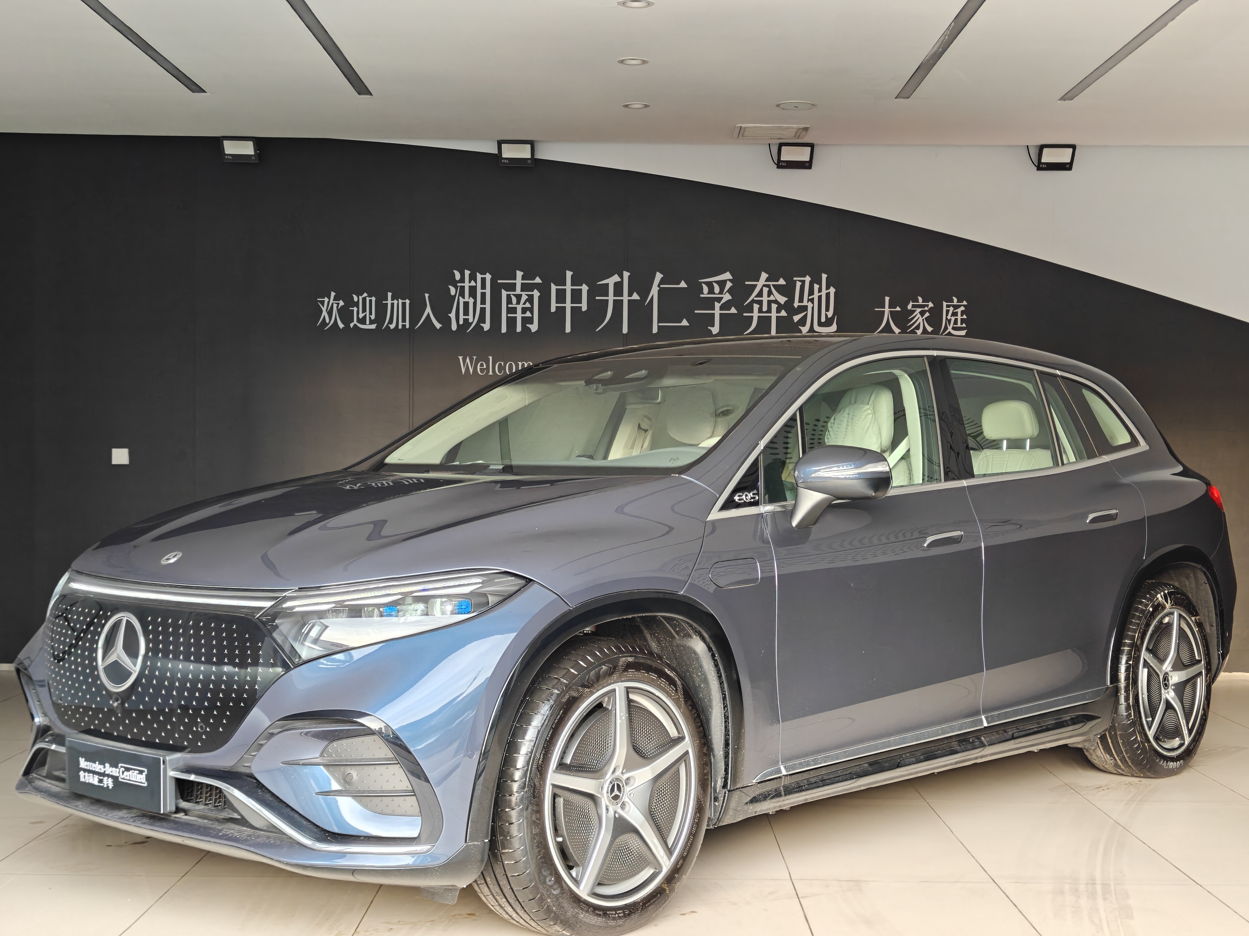 Mercedes-Benz EQS SUV 2025 #2 Mercedes-Benz EQS SUV 2025 image de voiture #2