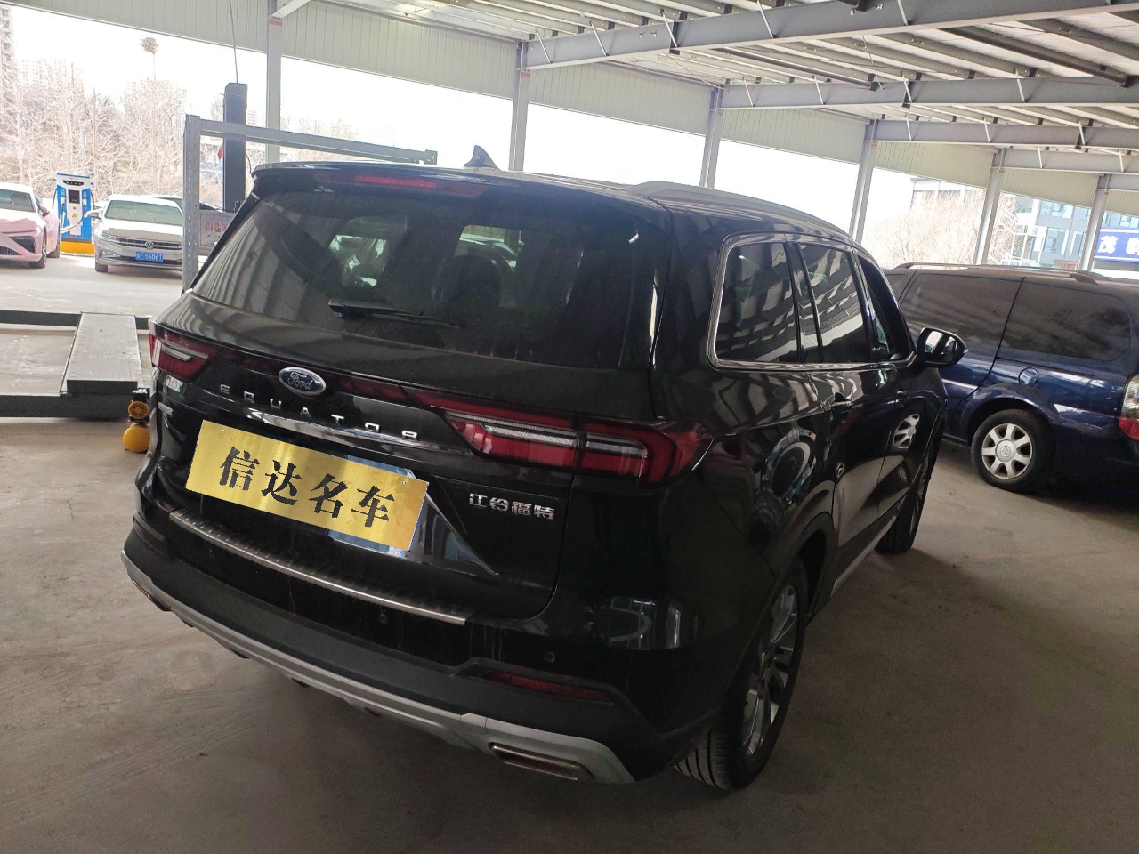 福特 领裕 2023 汽车图片 #2