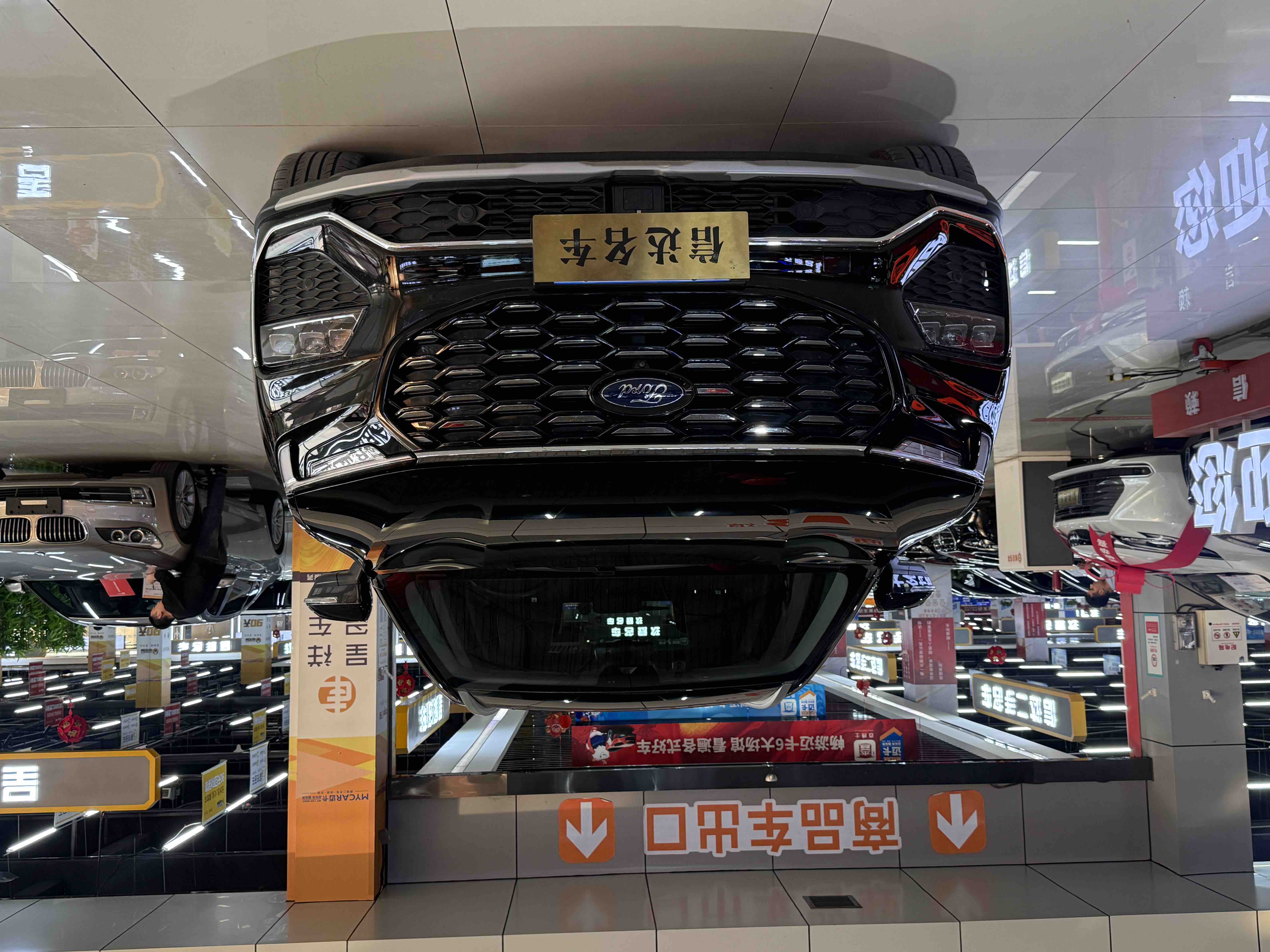 Ford Equator 2024 #2 Ford Equator 2024 car image #2