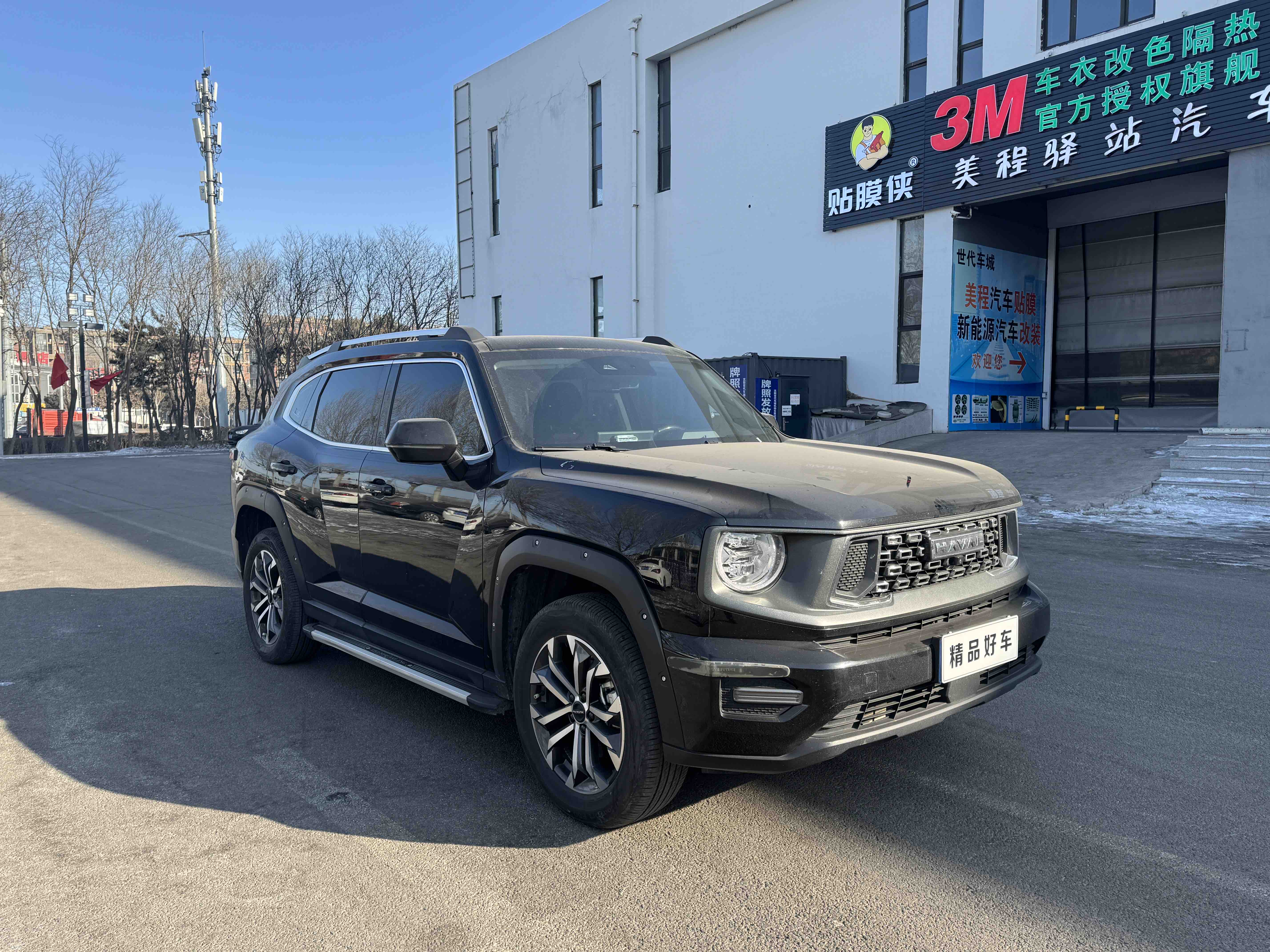 Haval Dargo 2 2023 car image #2