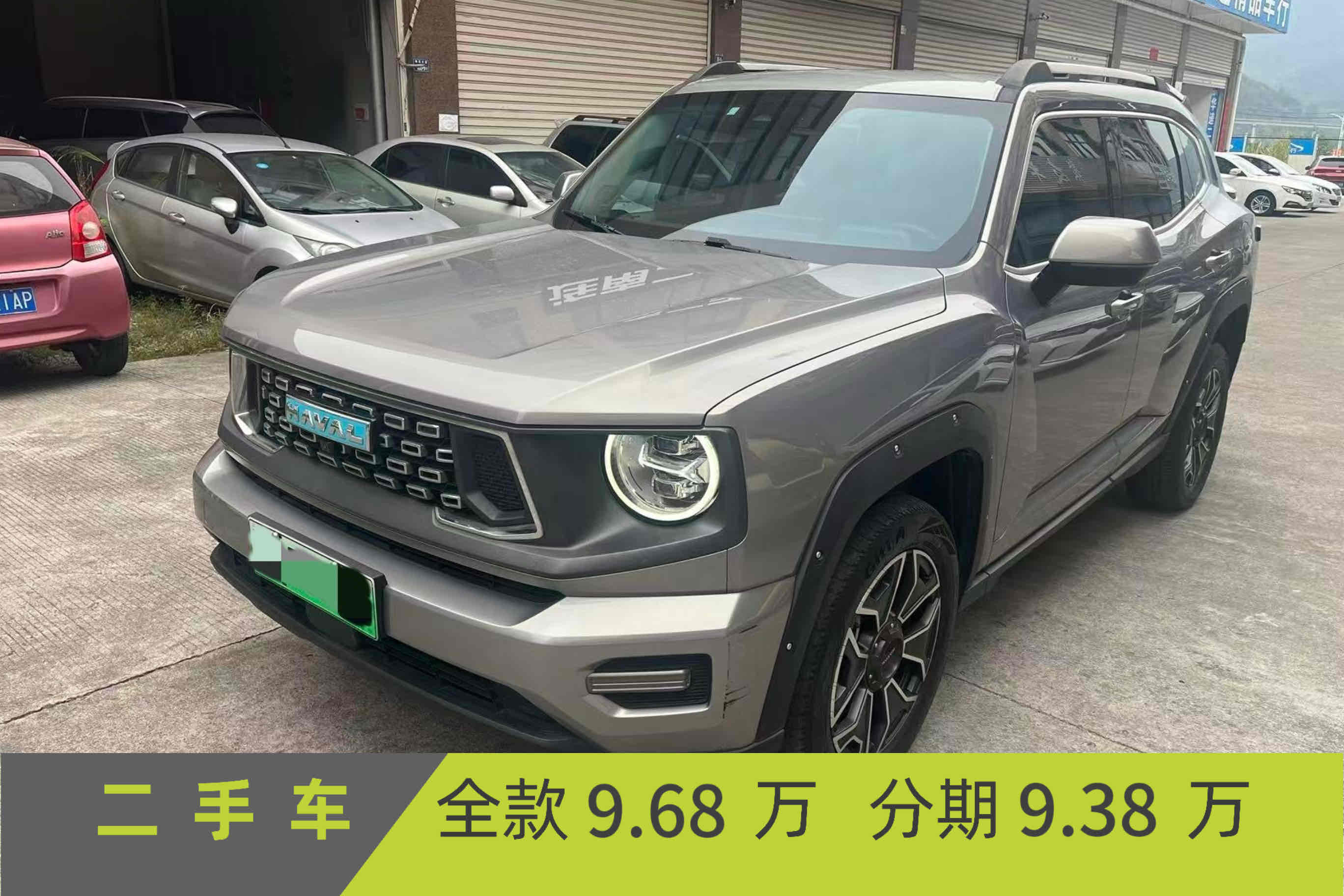 Haval Dargo 2 2023 #2 Haval Dargo 2 2023 car image #2