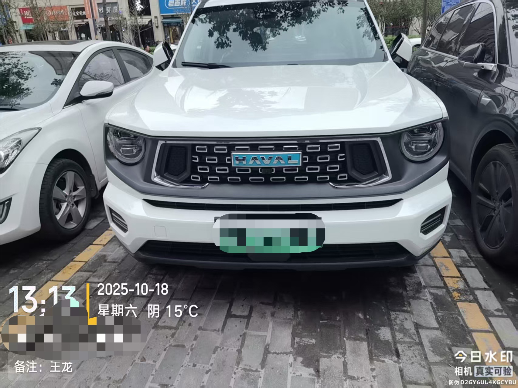 Haval Dargo 2 2025 #2 Haval Dargo 2 2025 صورة سيارة #2