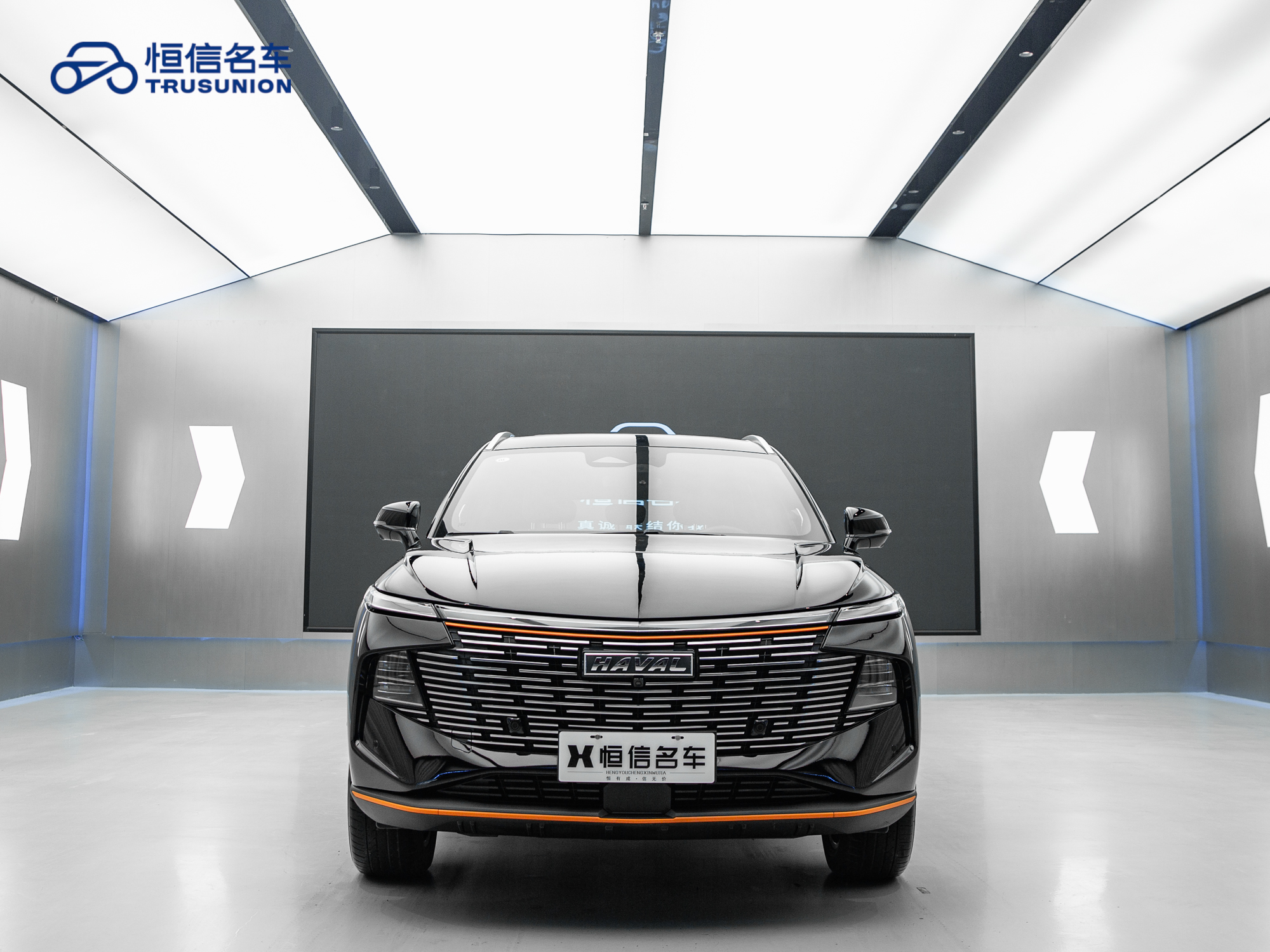 Haval XY 2023 car image #2