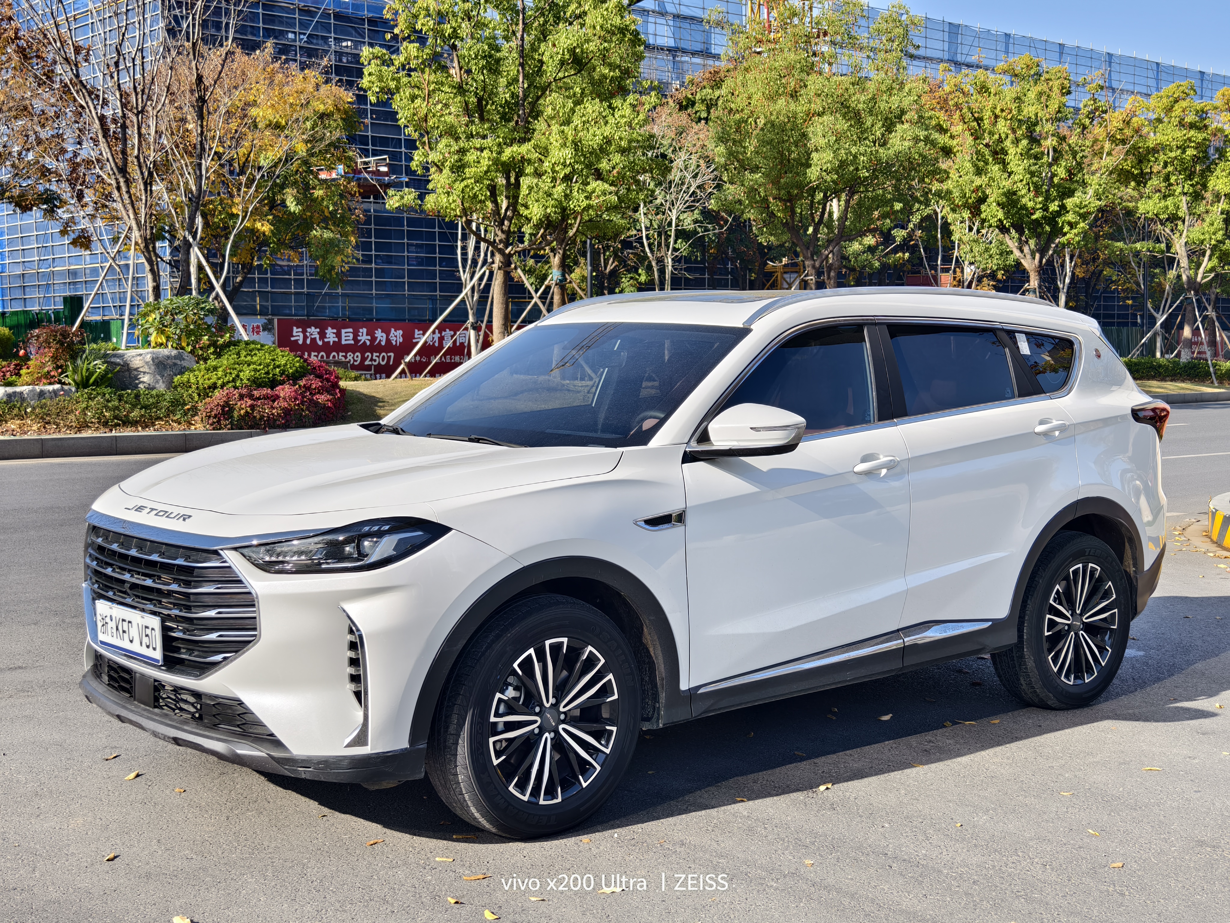 Jetour X70 PLUS 2023 #2 Jetour X70 PLUS 2023 car image #2