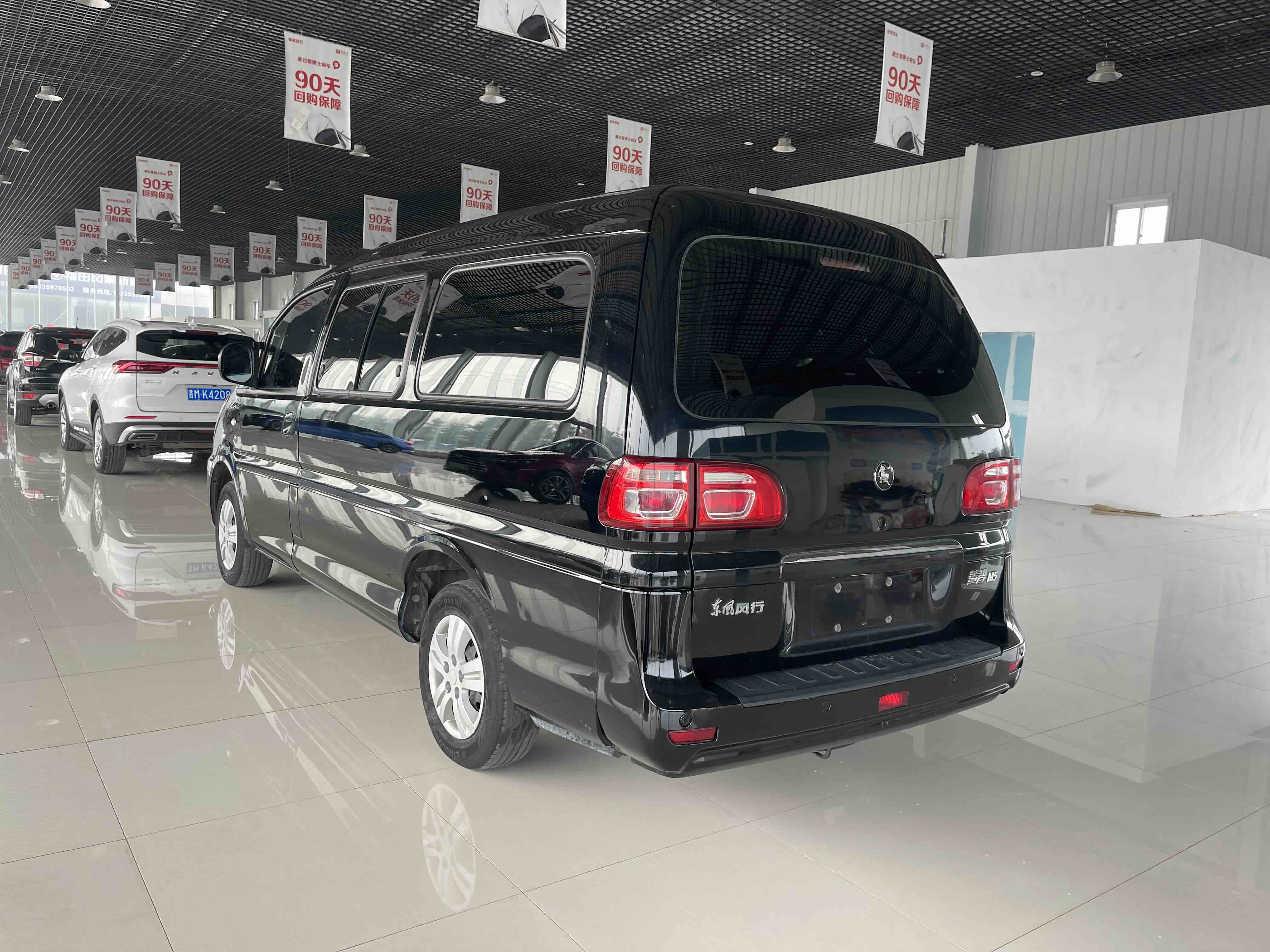 Forthing Lingzhi 2023 immagine di auto #2