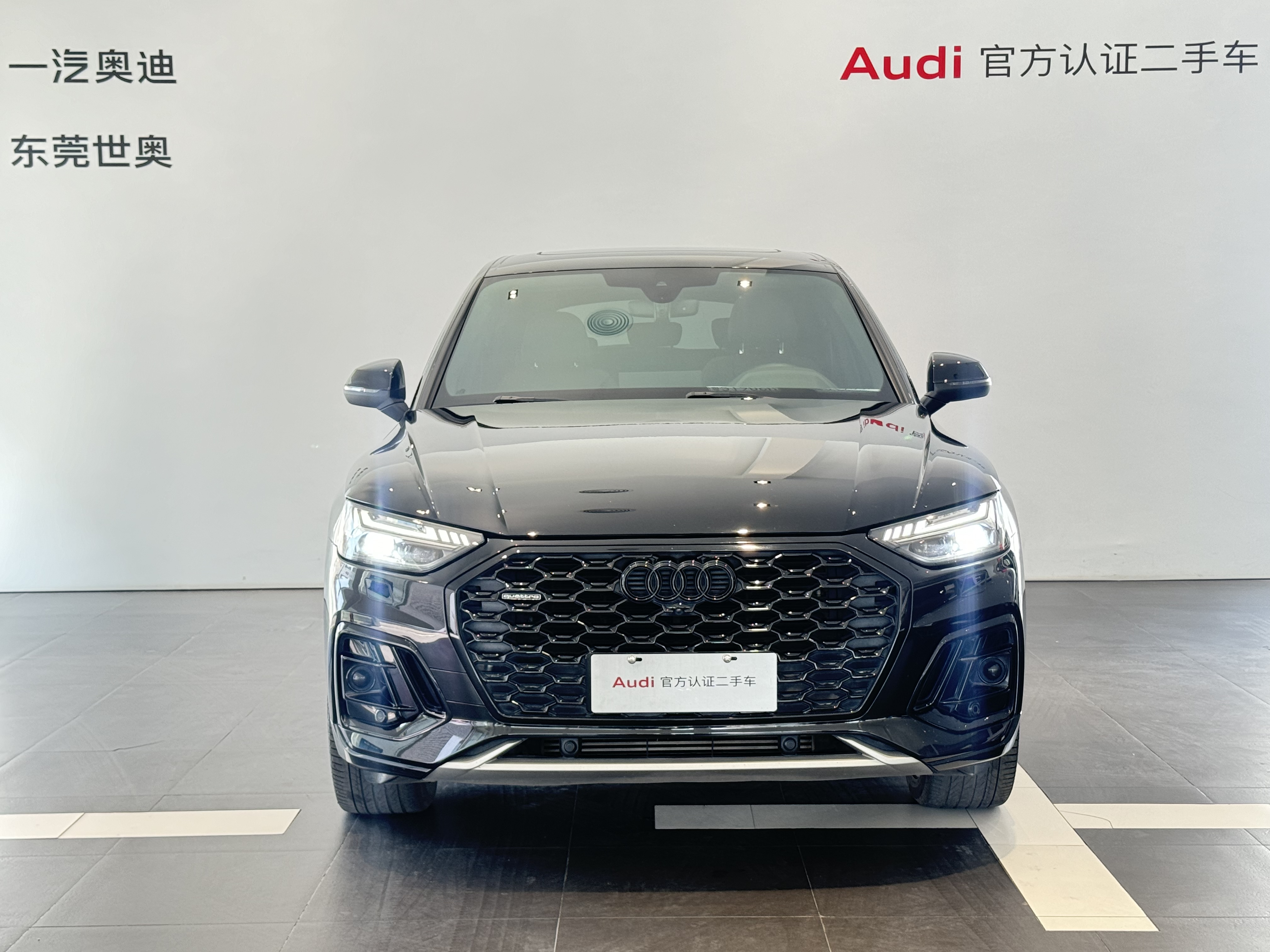 Audi Q5L Sportback 2023 immagine di auto #2