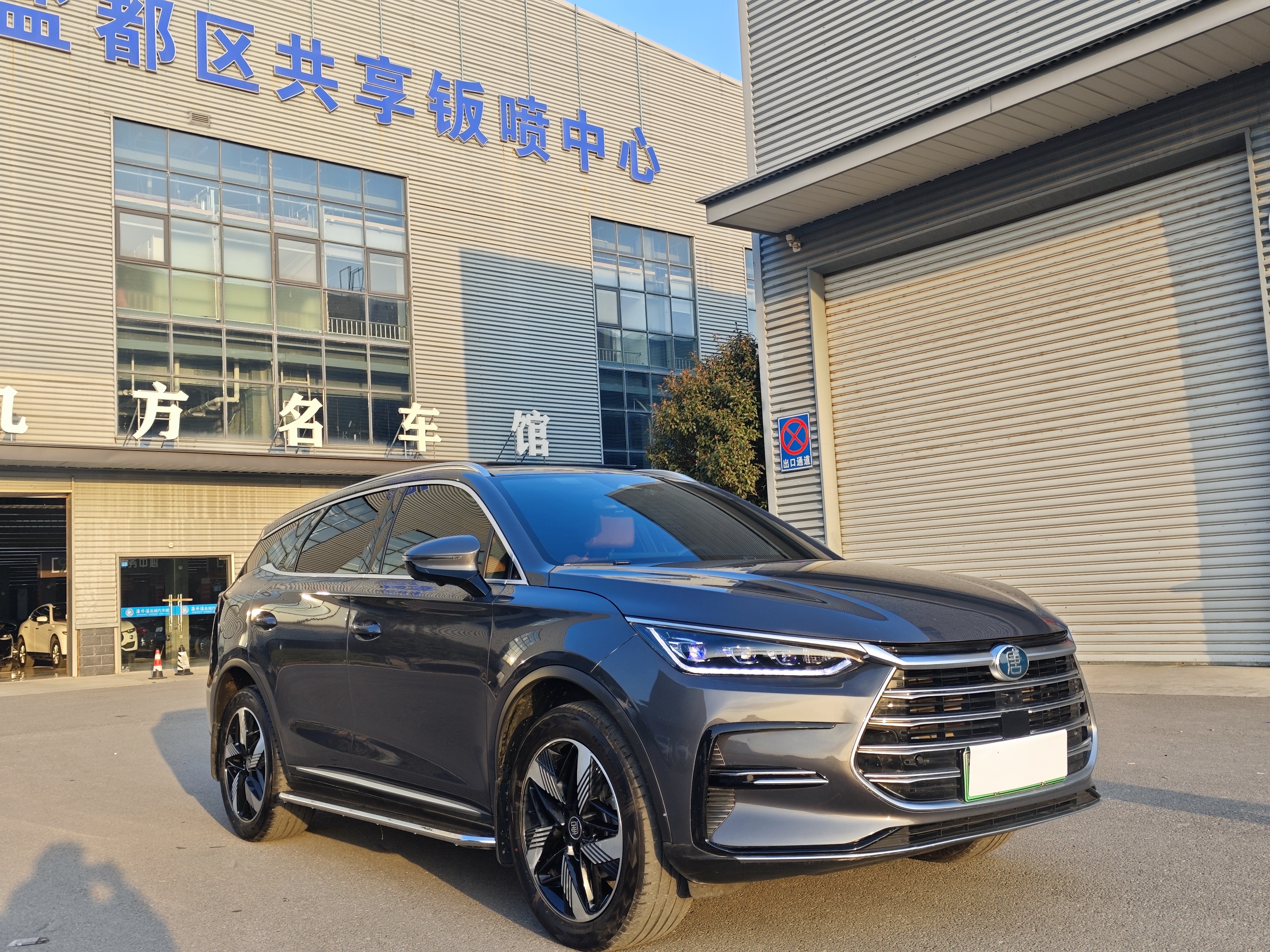 BYD Tang New Energy 2023 immagine di auto #2