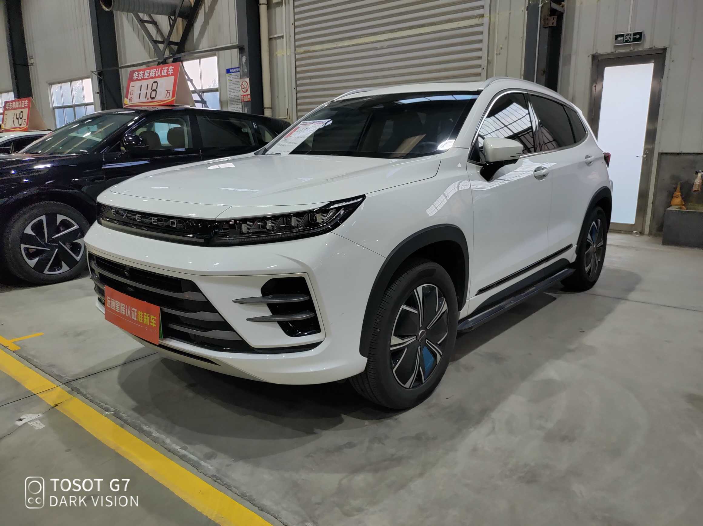 Chery Tiggo 7 Plus New Energy 2023 #2 Chery Tiggo 7 Plus New Energy 2023 car image #2