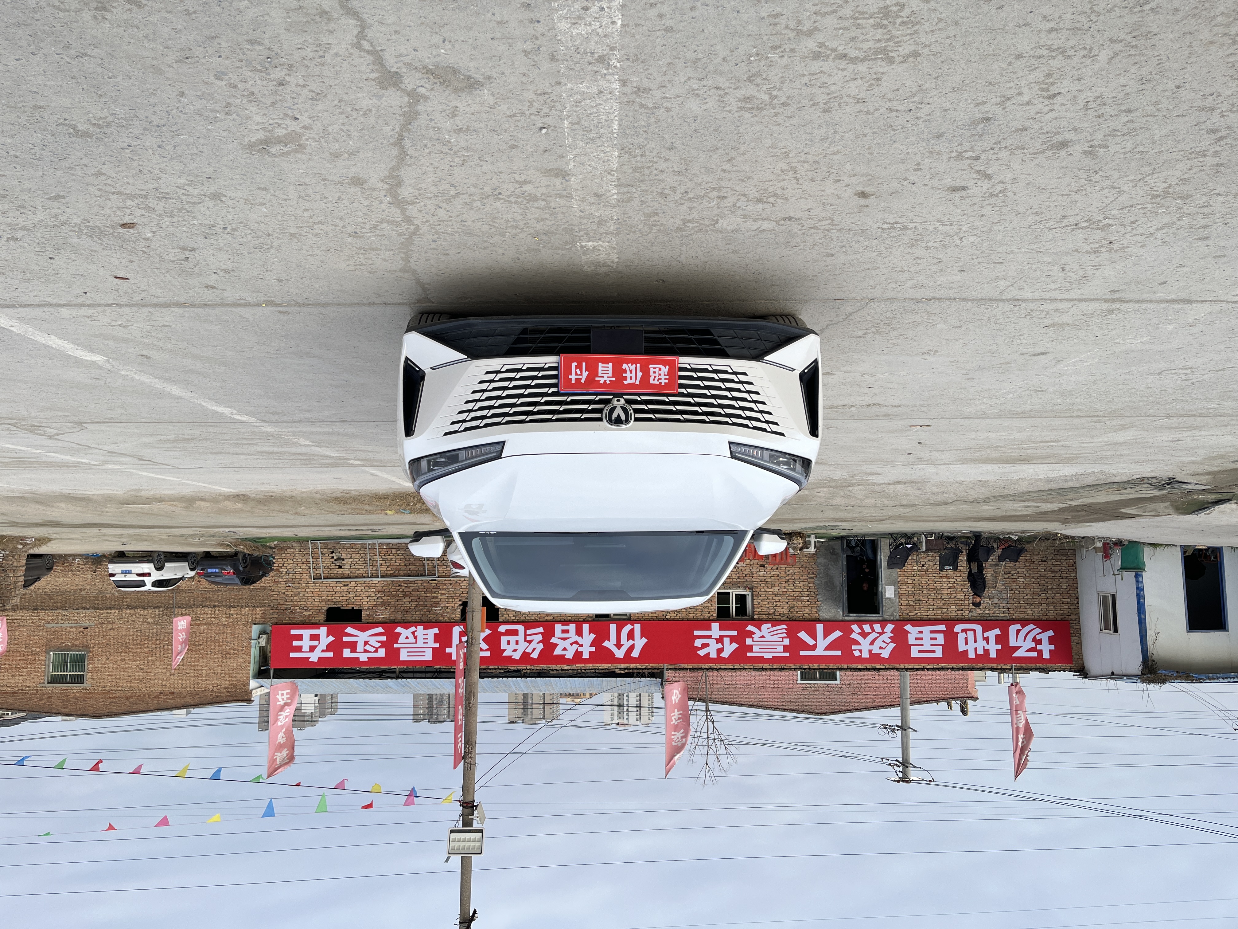 Changan Lamore 2023 #2 Changan Lamore 2023 car image #2