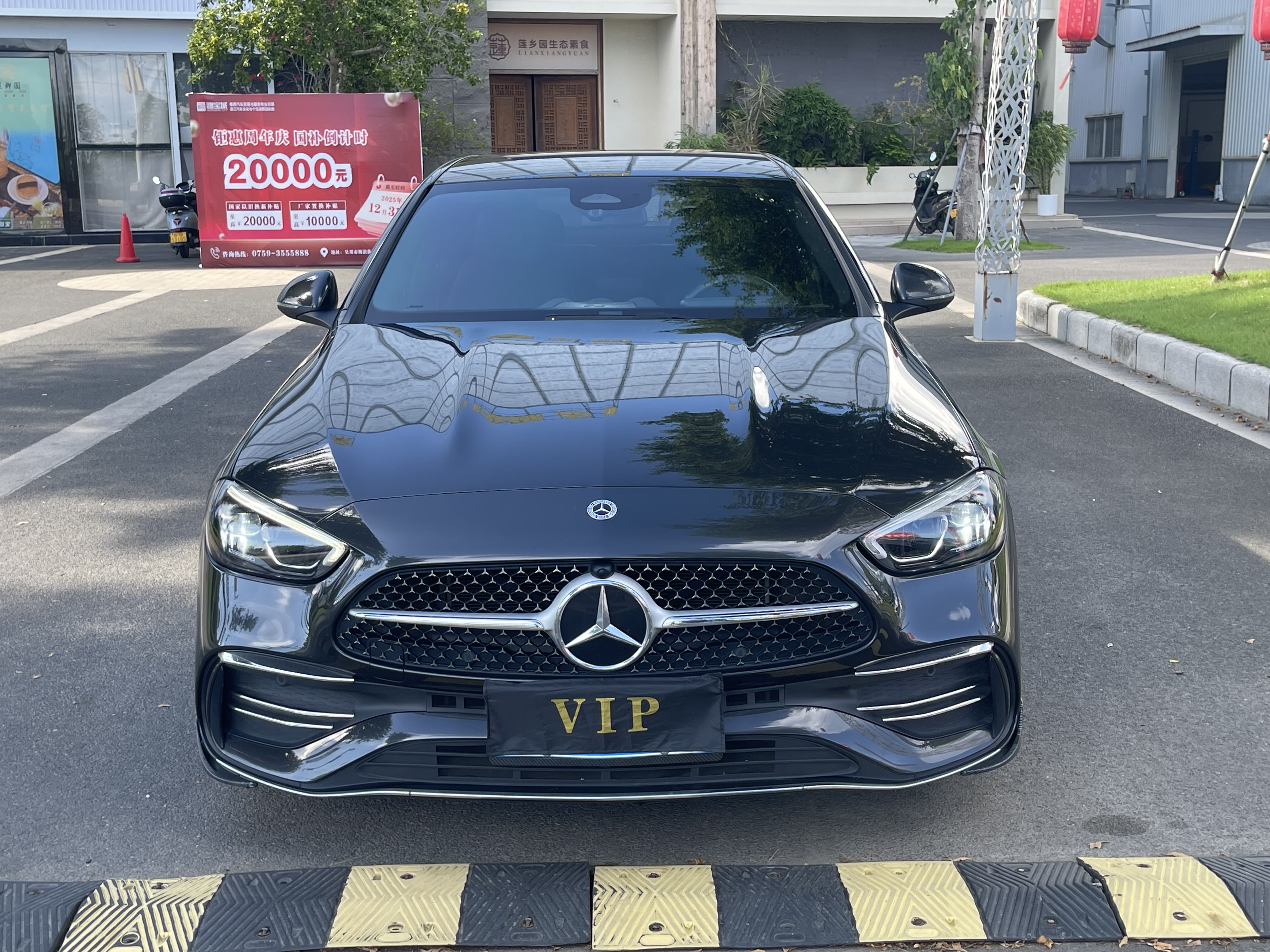 Mercedes-Benz C Class 2023 #2 Mercedes-Benz C Class 2023 car image #2