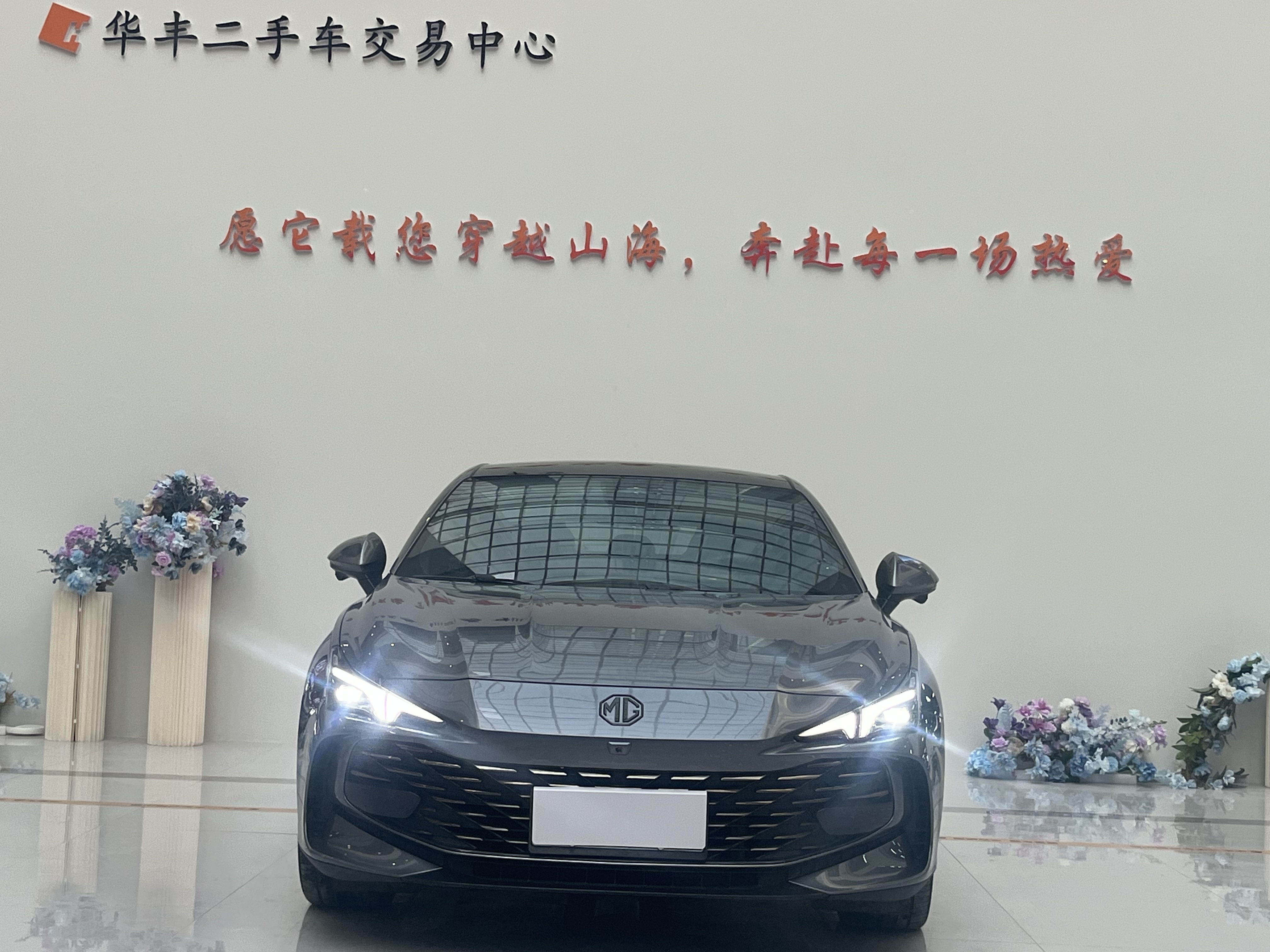 MG 7 2023 car image #2